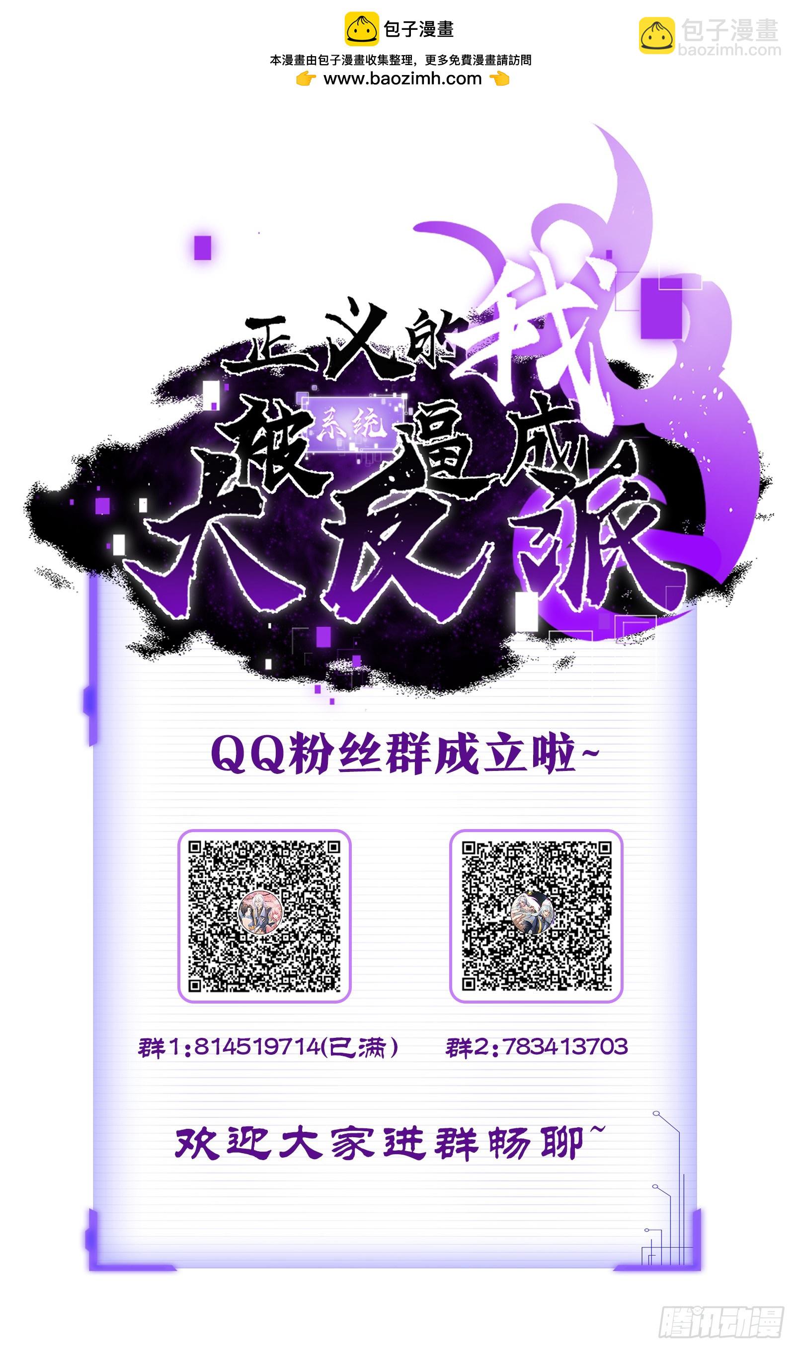 第102话 啊罗哈~(1/2)-第100话