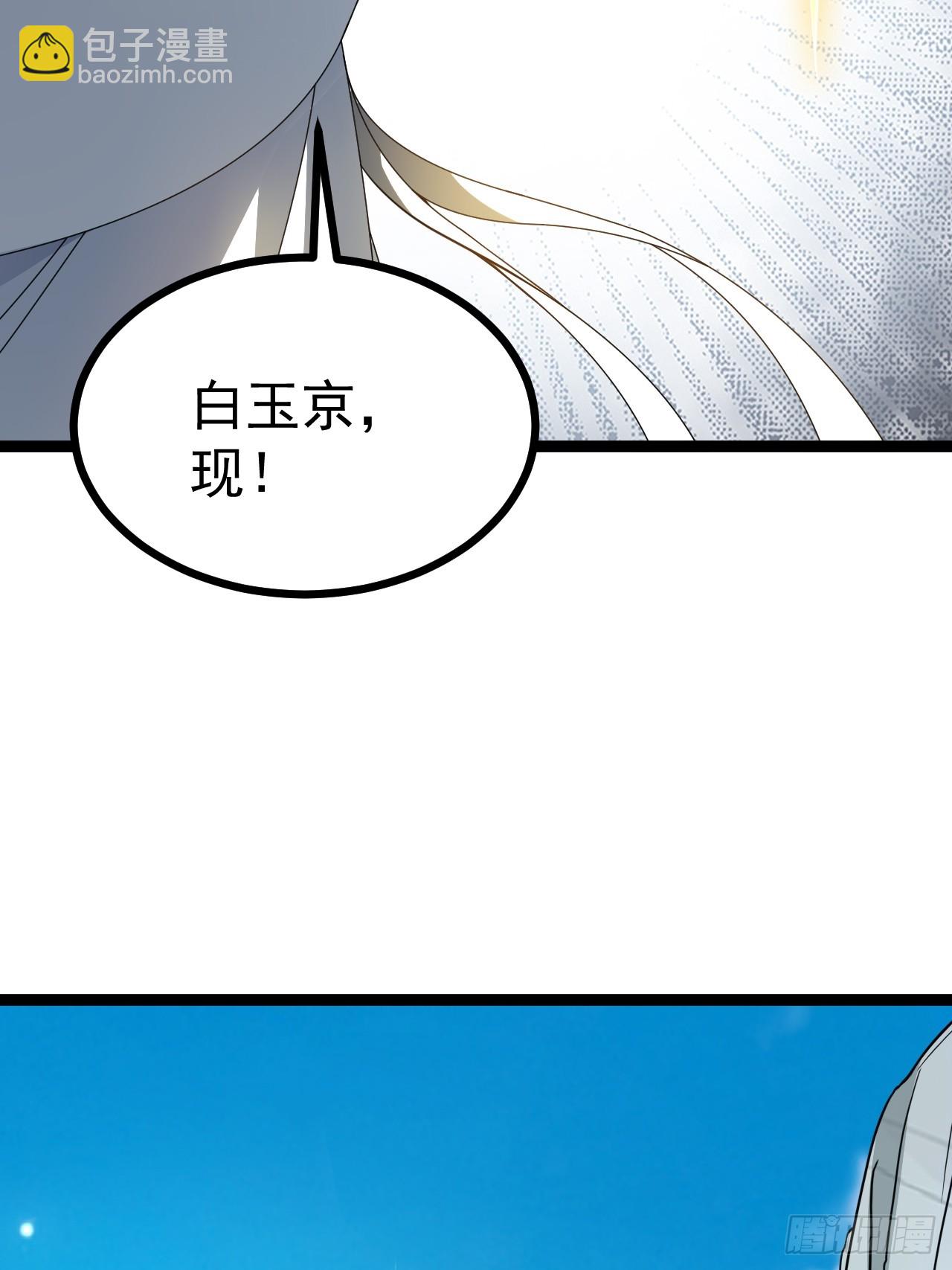 第104话 世一宗(1/2)-第102话