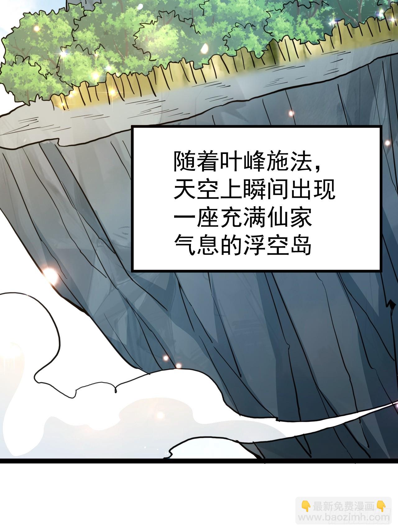 第104话 世一宗(1/2)-第102话
