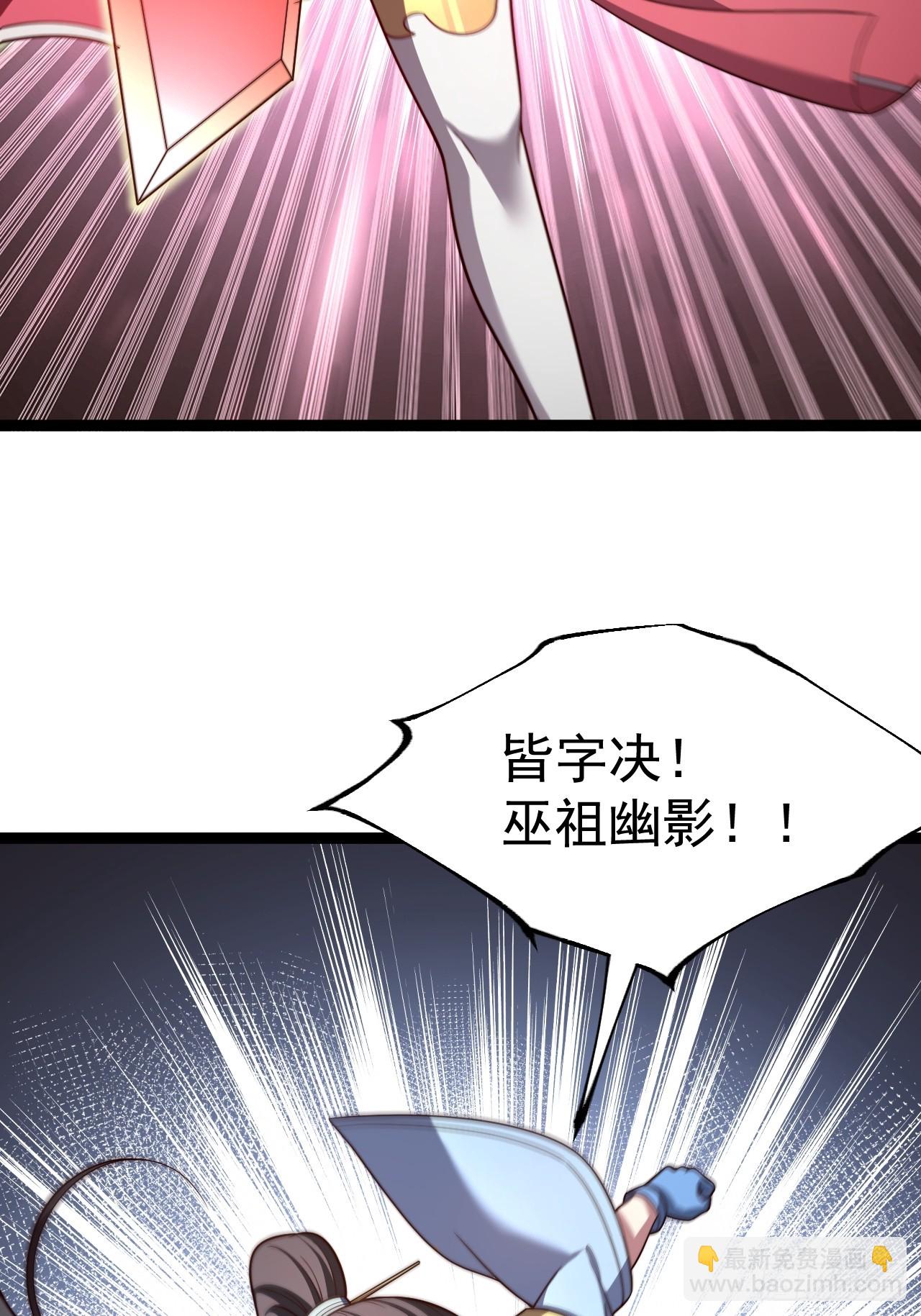 第104话 世一宗(1/2)-第102话