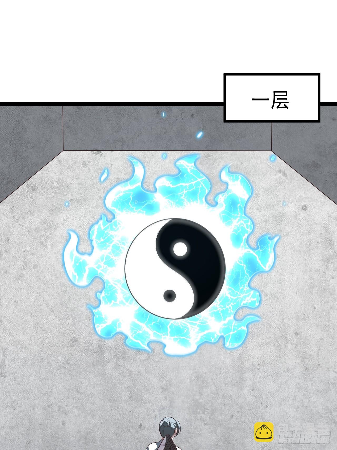 第106话 四个铜人(1/2)-第104话