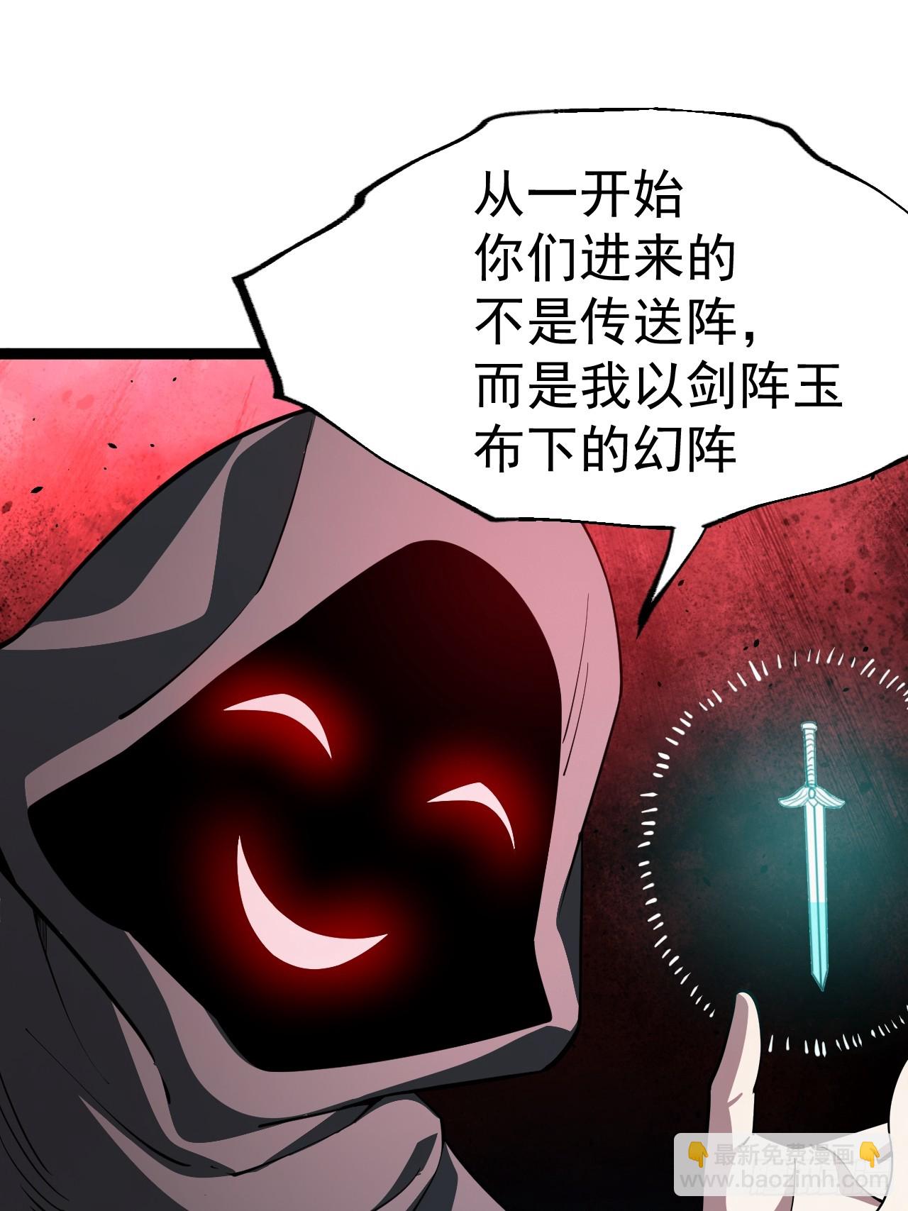 第108话 两颗怂蛋(1/2)-第106话
