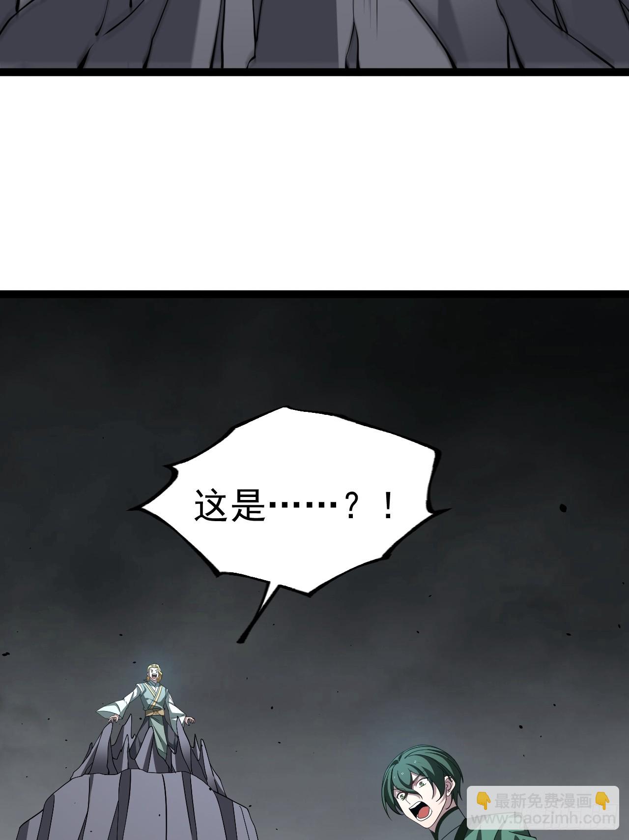 第108话 两颗怂蛋(1/2)-第106话