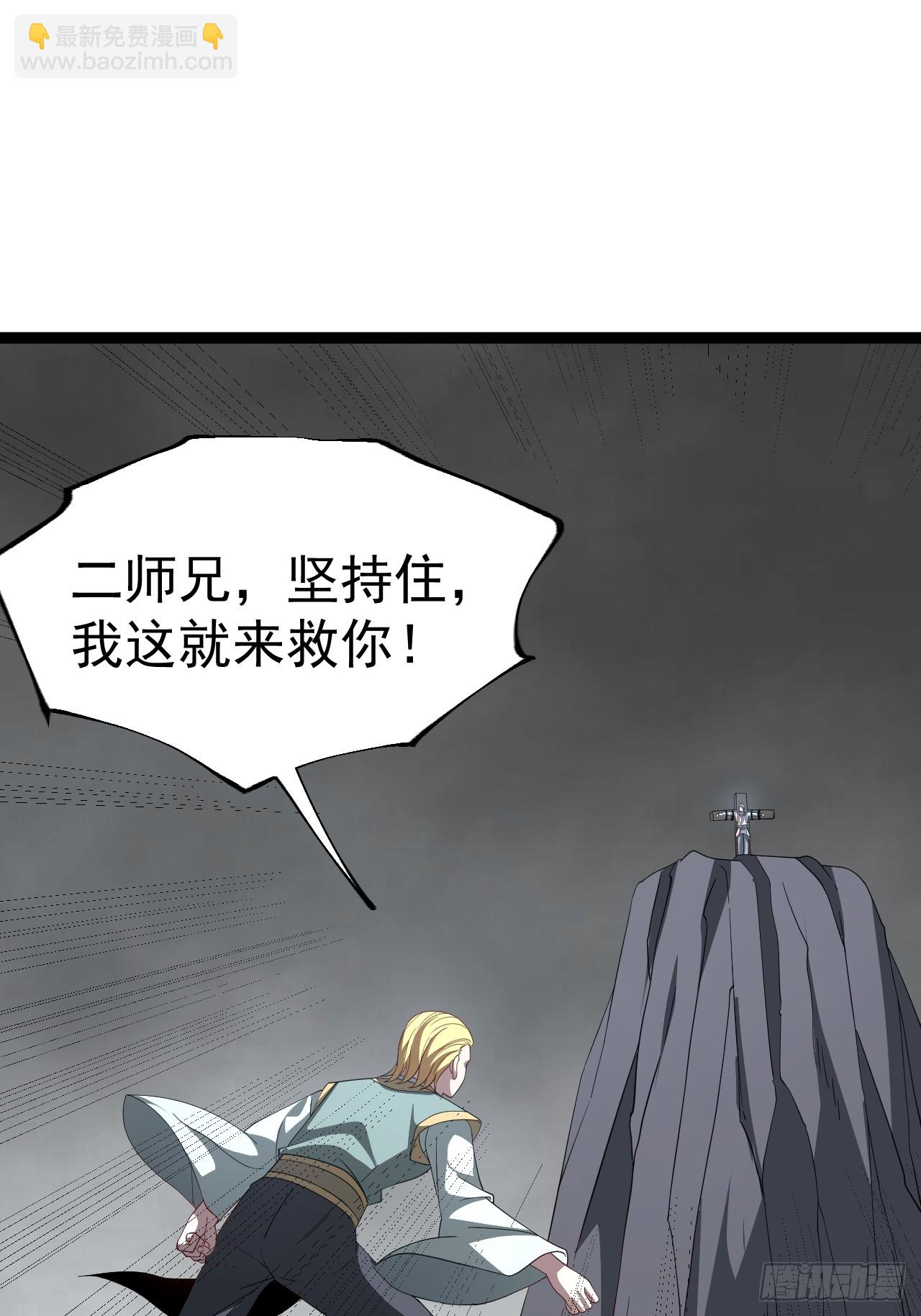 第108话 两颗怂蛋(1/2)-第106话