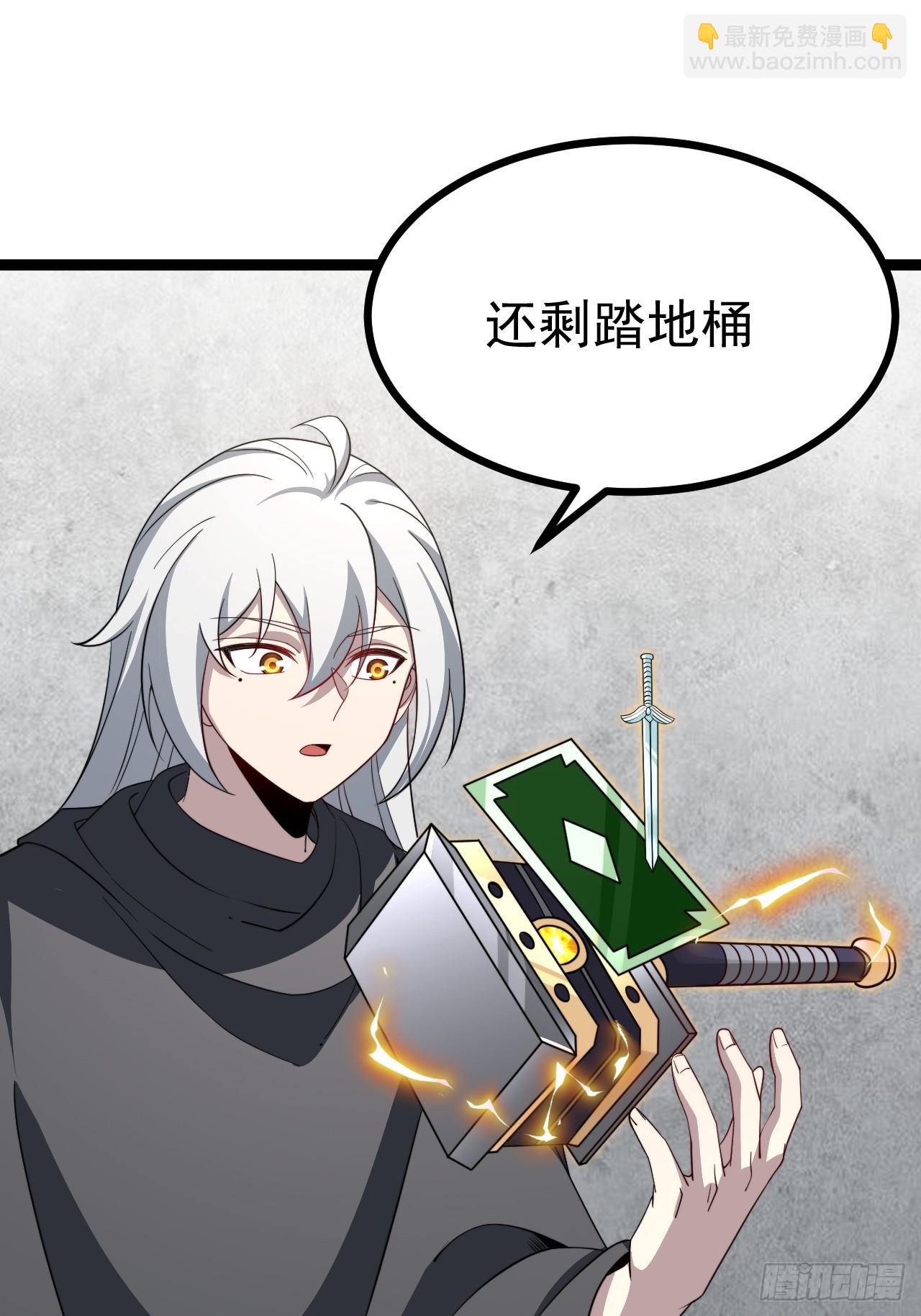 第108话 两颗怂蛋(1/2)-第106话