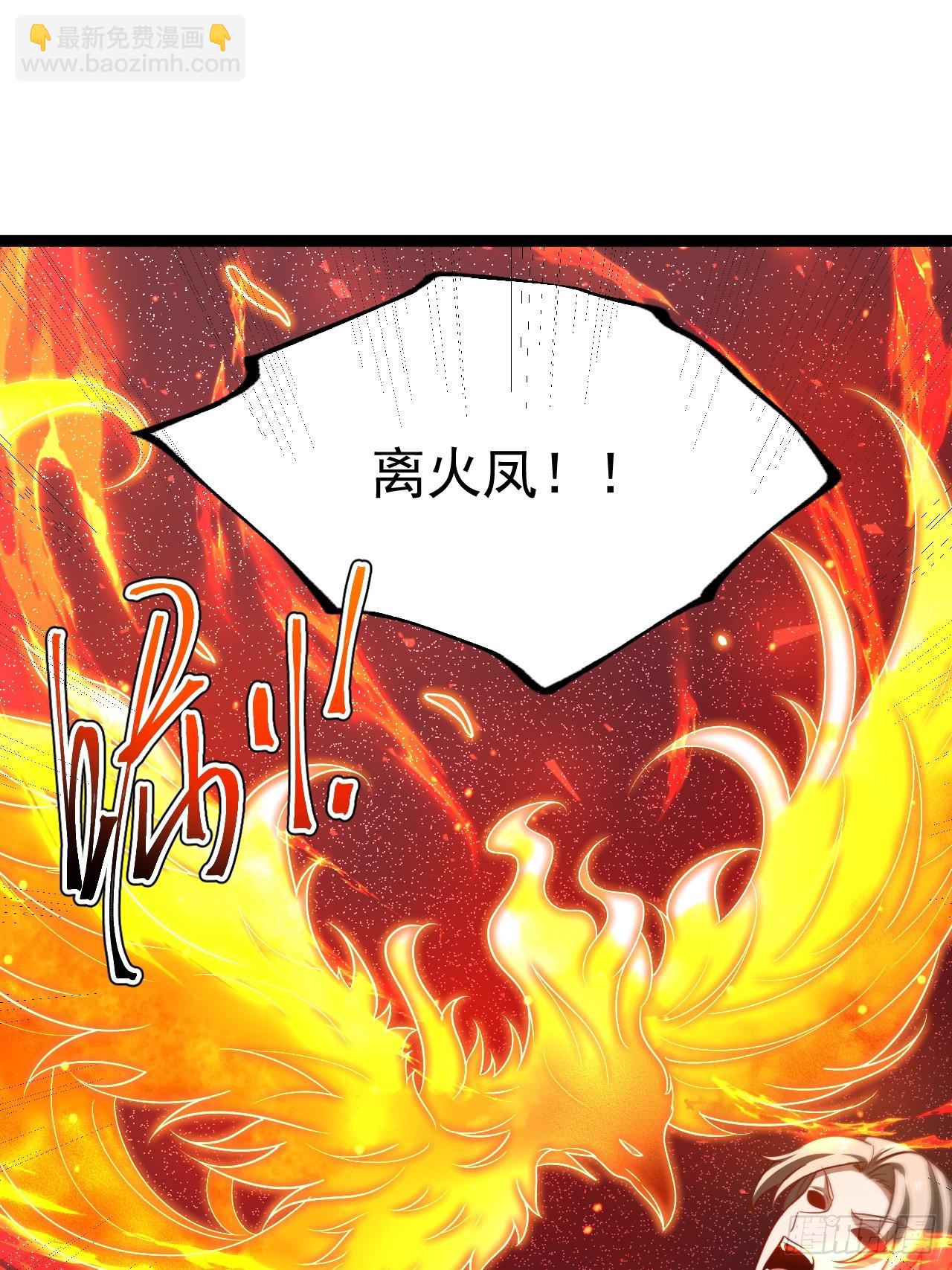 第110话 吸源葫芦(1/2)-第108话