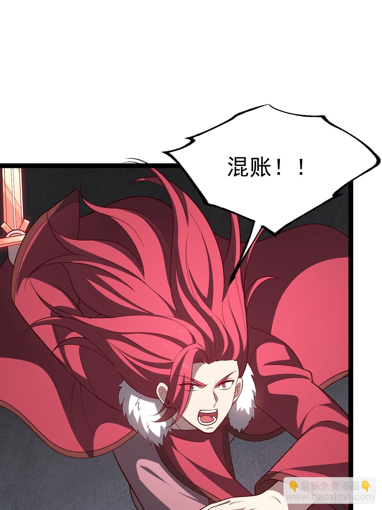 第110话 吸源葫芦(1/2)-第108话