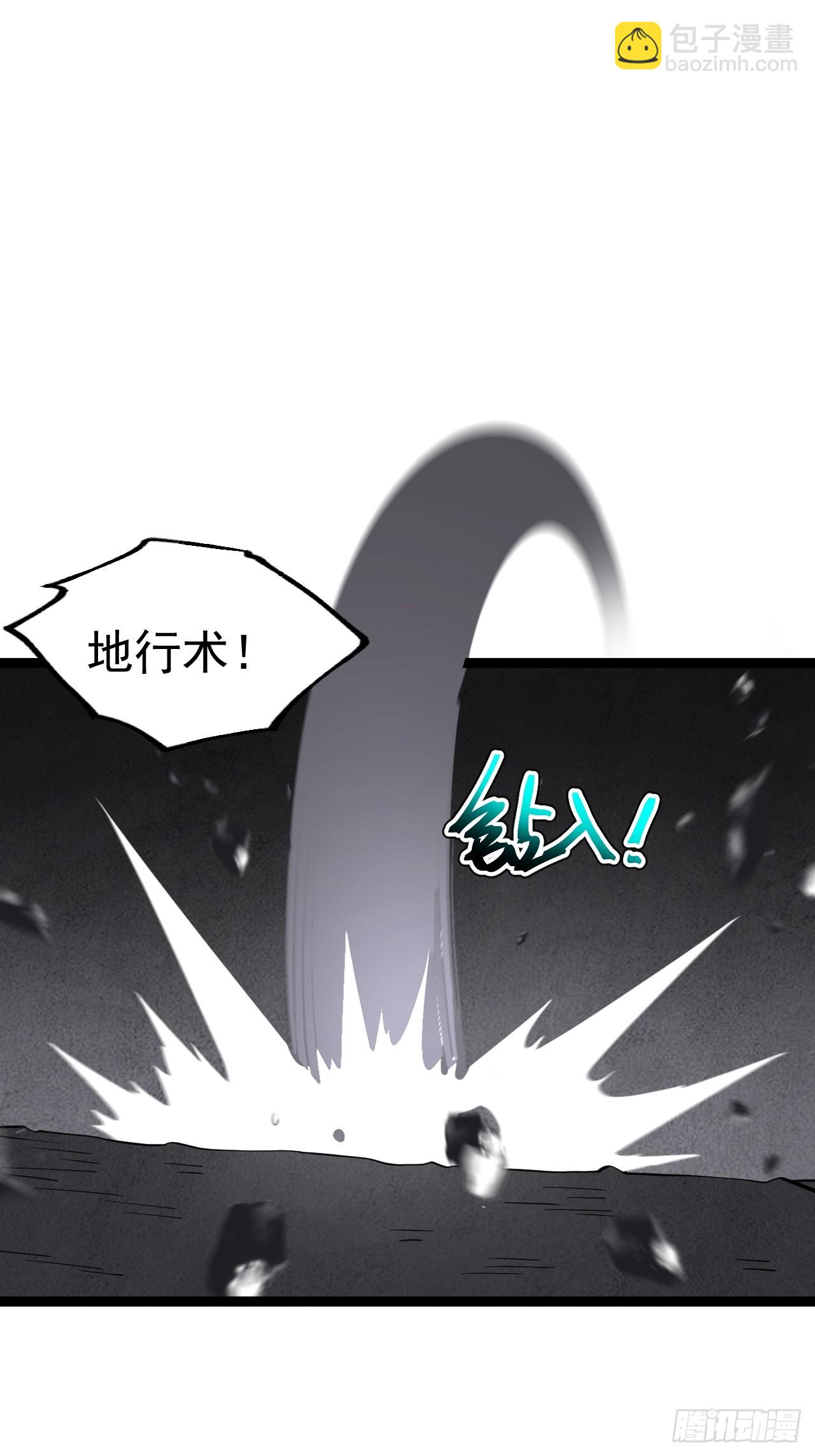第110话 吸源葫芦(1/2)-第108话