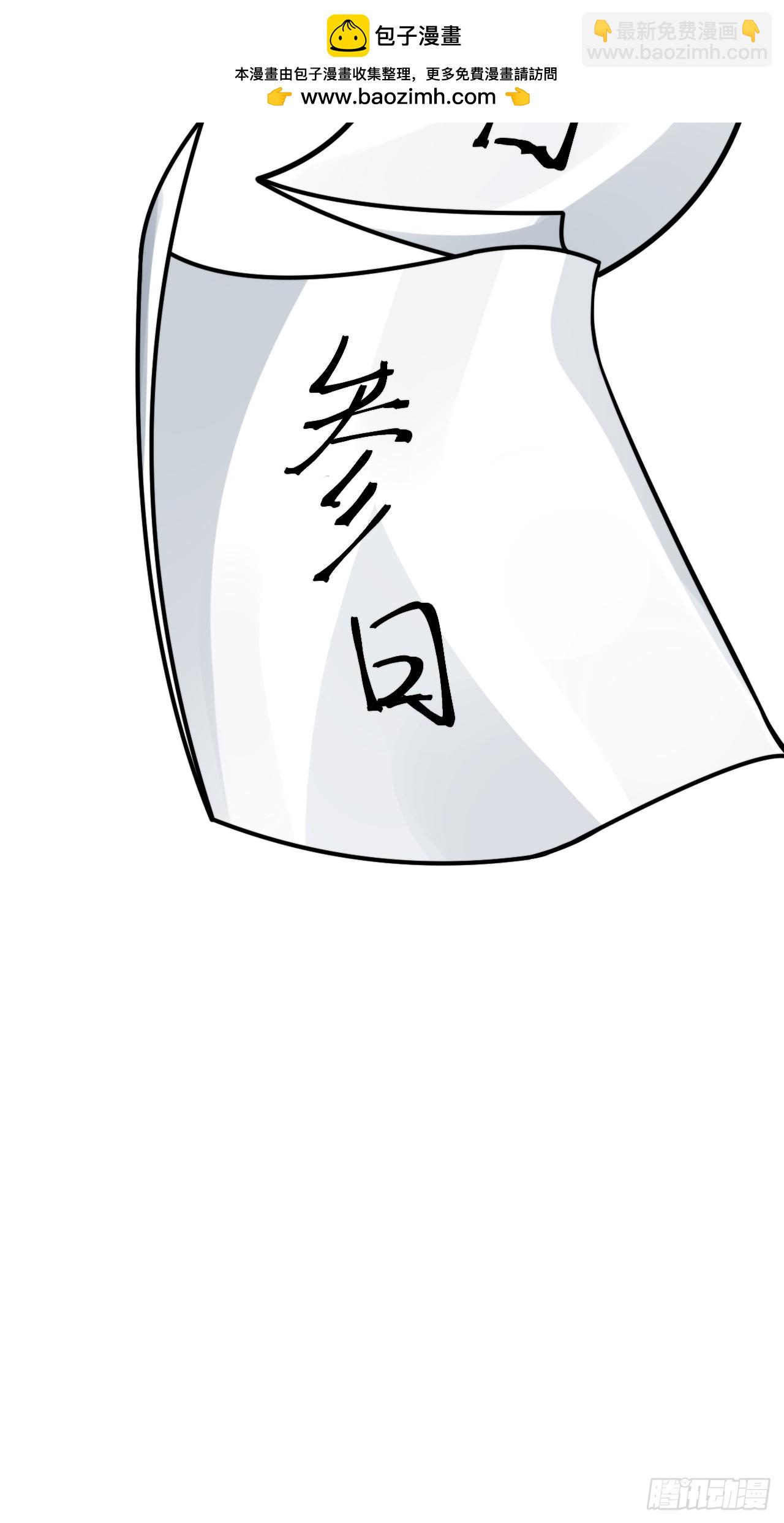 第112话 我有一机(1/2)-第110话