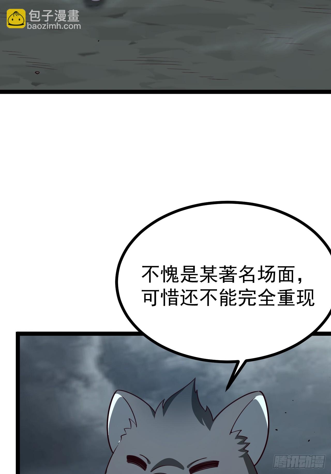 第114话 秘境之主系统(1/2)-第112话