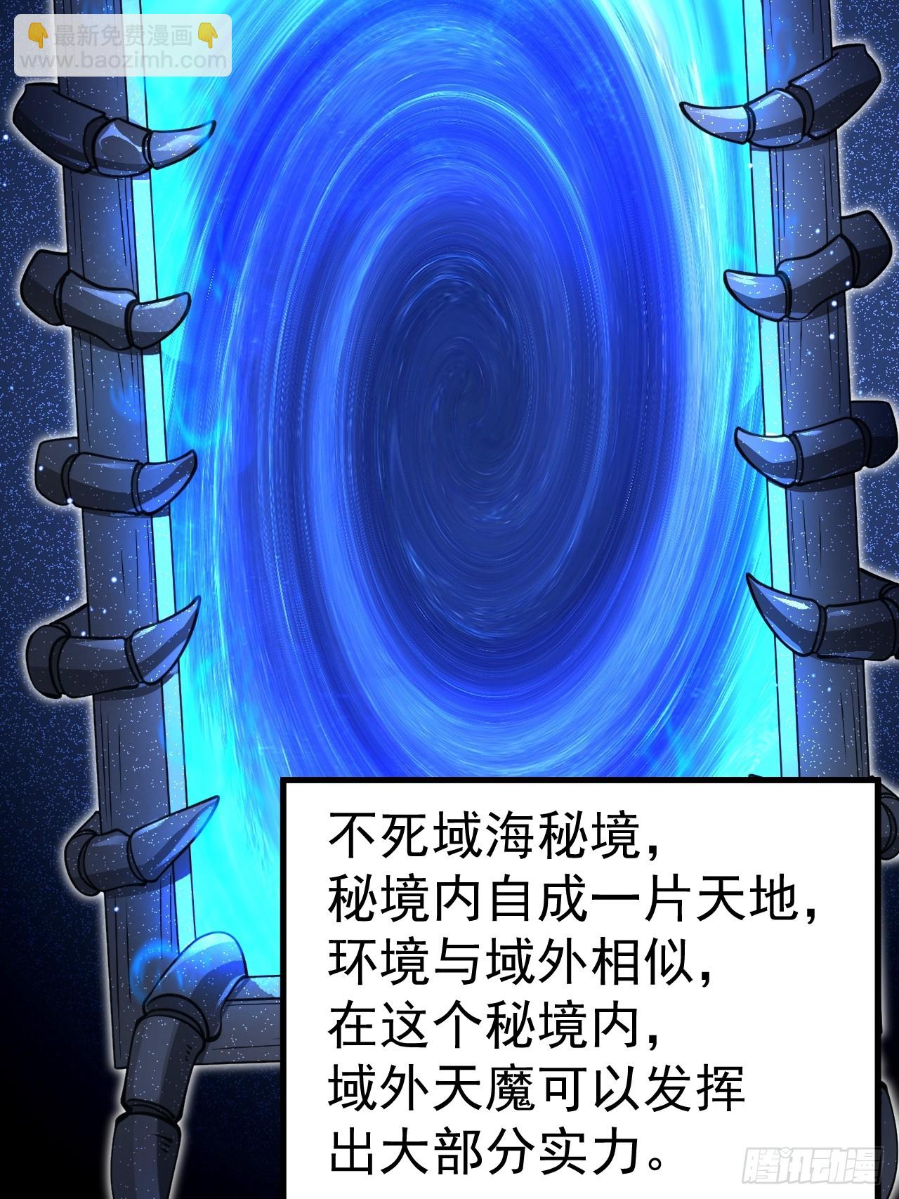 第116话 我是林北(1/2)-第114话