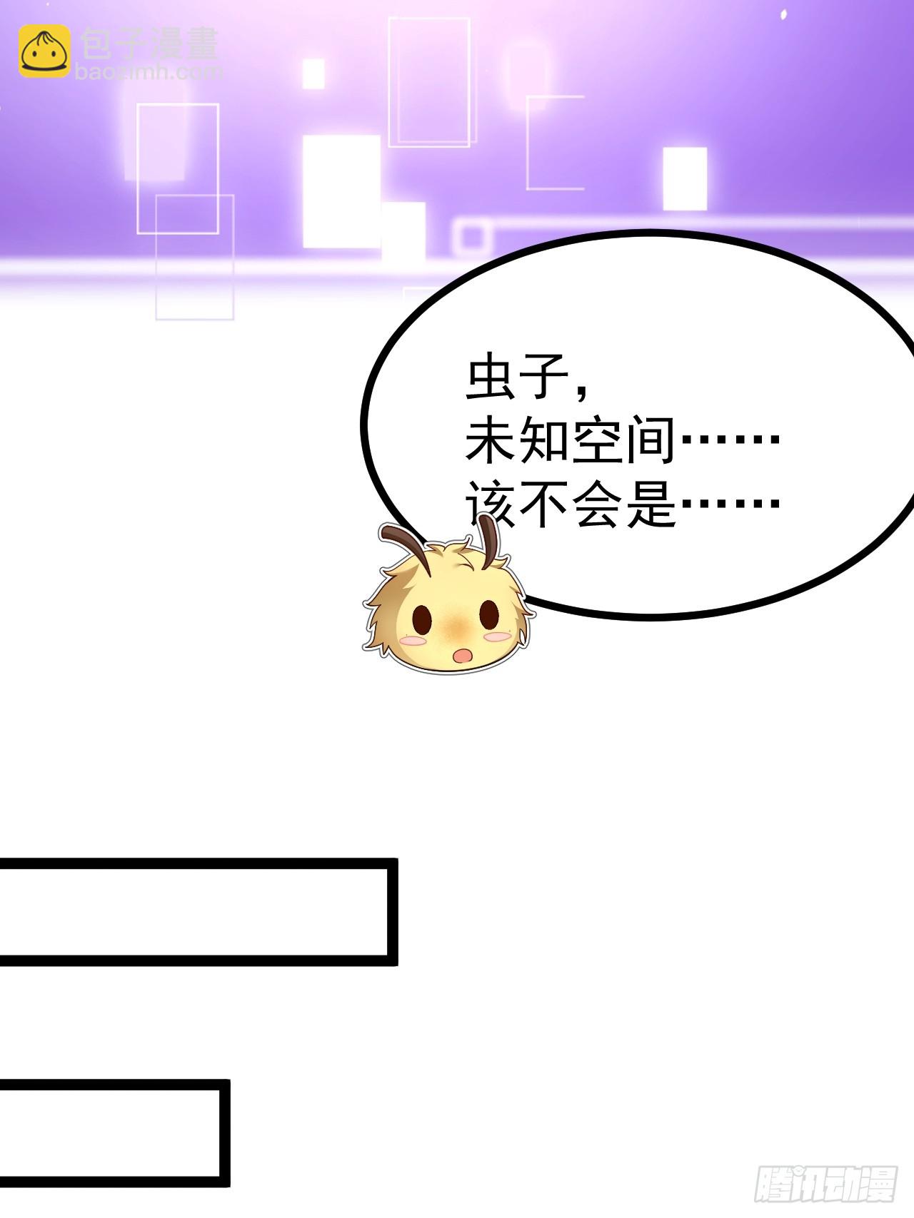 第116话 我是林北(1/2)-第114话
