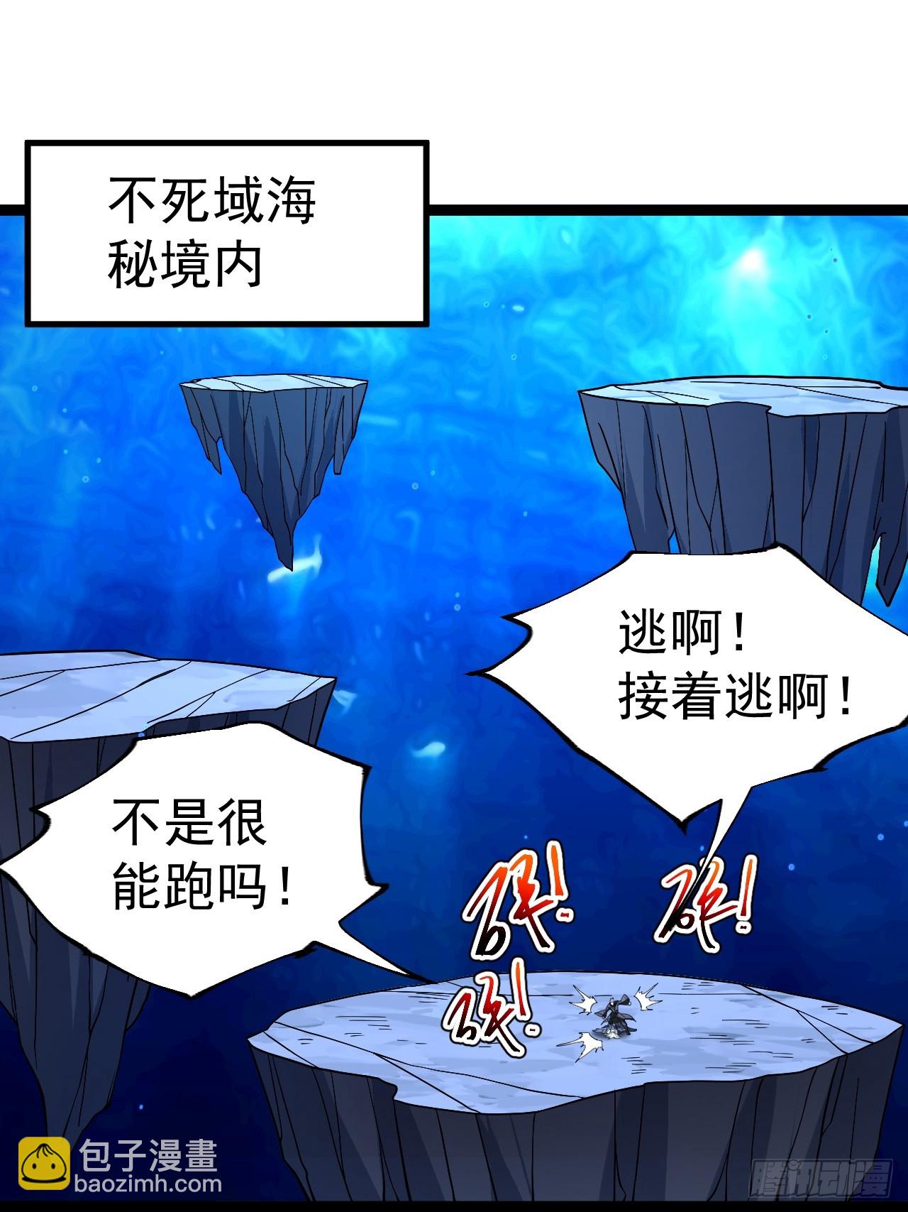 第116话 我是林北(1/2)-第114话