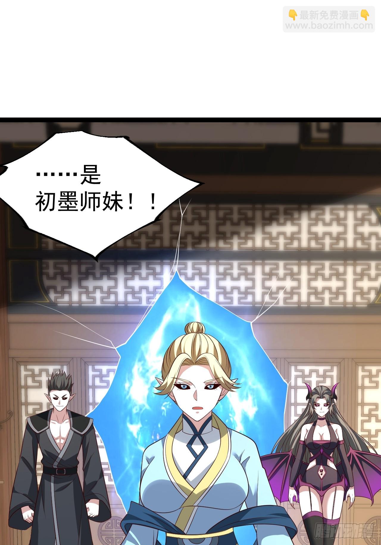 第120话 大天魔登场(1/2)-第118话