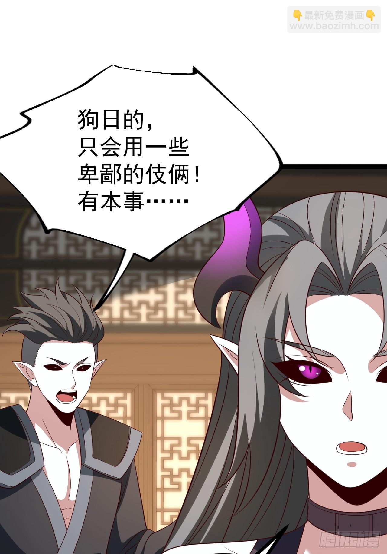 第120话 大天魔登场(1/2)-第118话
