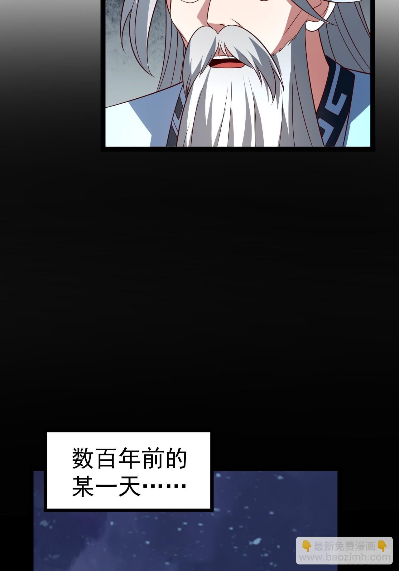 第120话 大天魔登场(1/2)-第118话