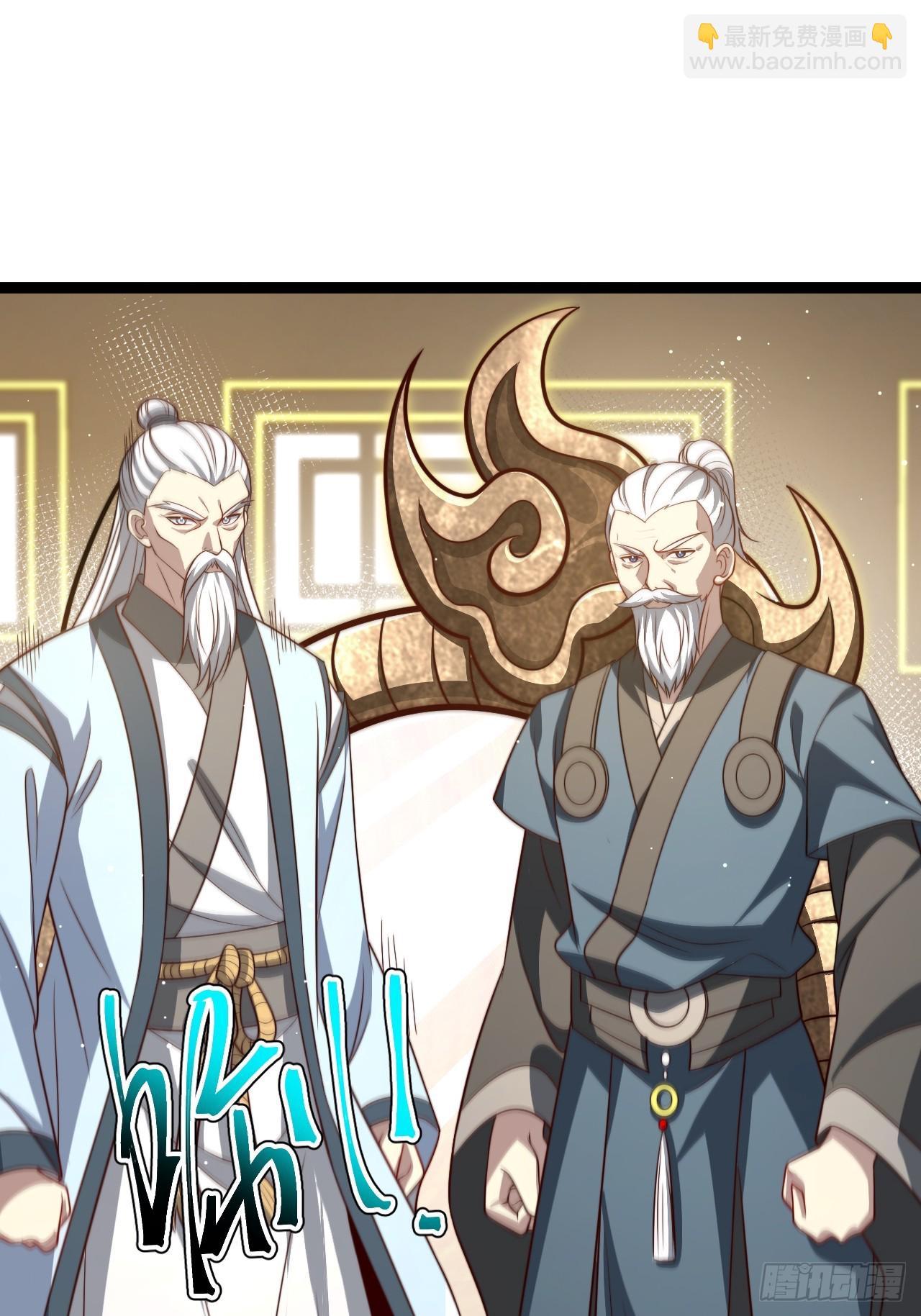 第120话 大天魔登场(1/2)-第118话