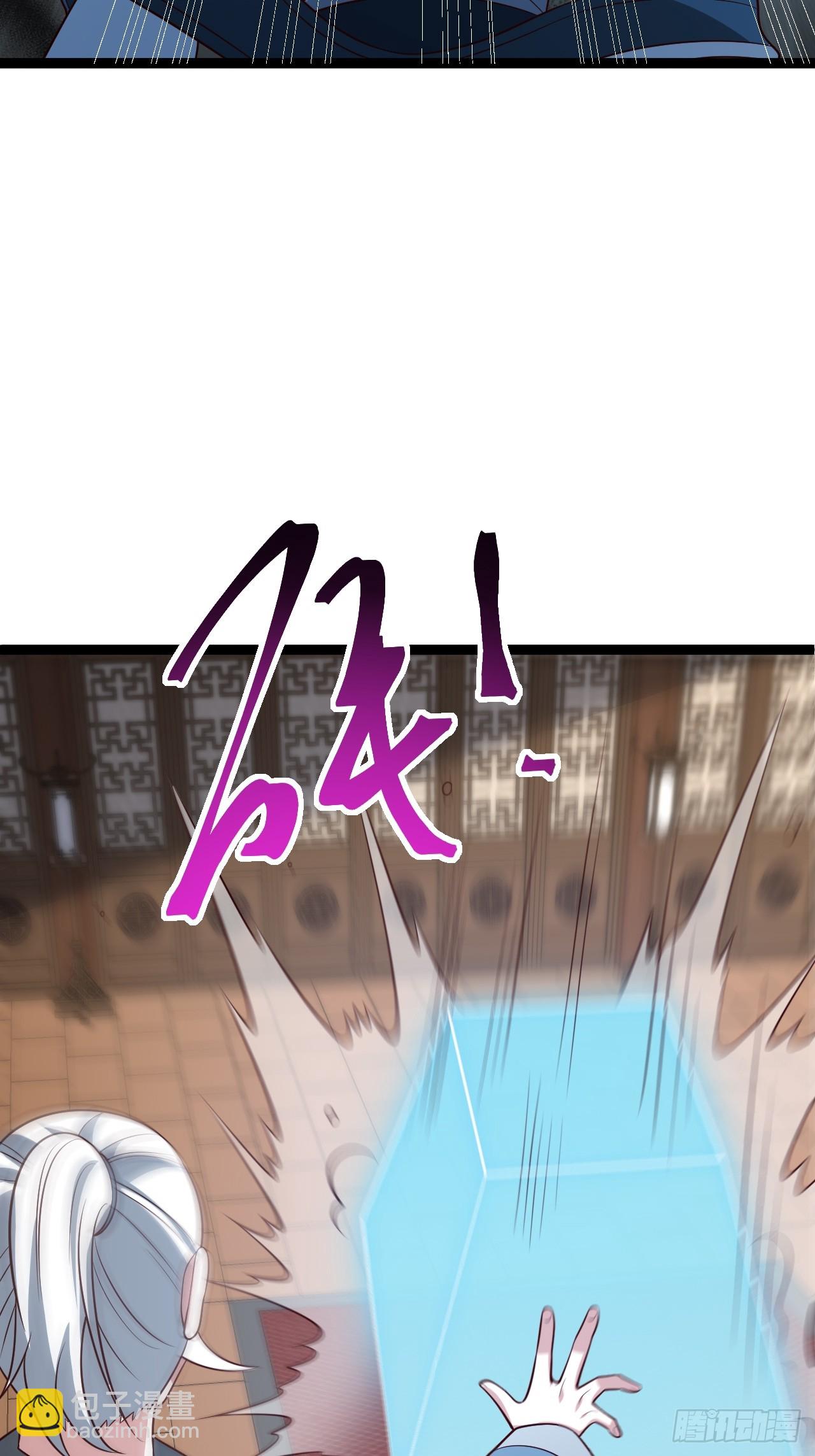 第120话 大天魔登场(1/2)-第118话