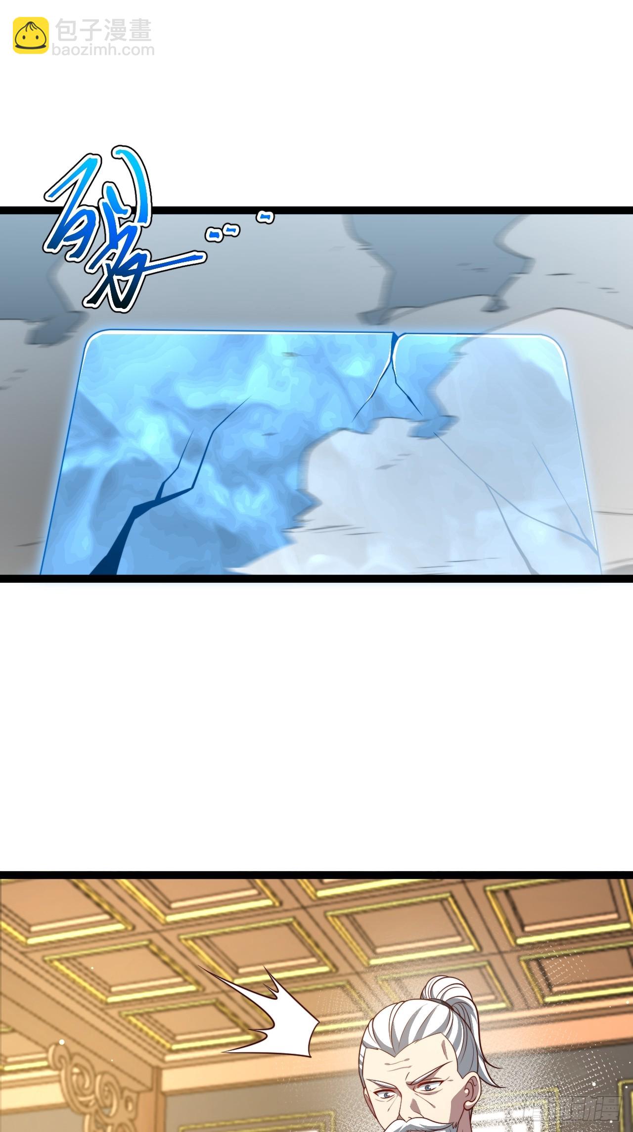 第120话 大天魔登场(1/2)-第118话