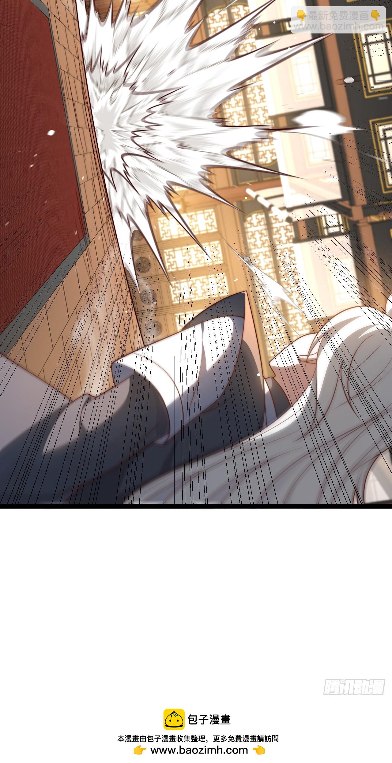 第120话 大天魔登场(1/2)-第118话