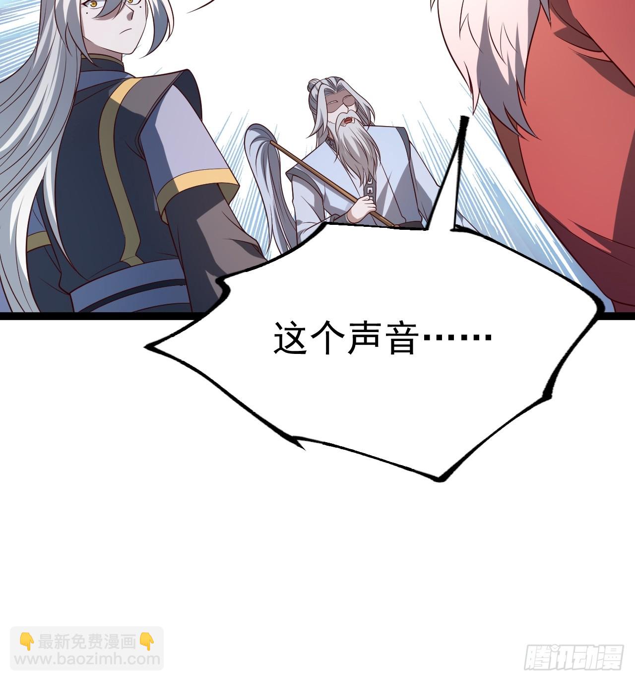 第120话 大天魔登场(1/2)-第118话