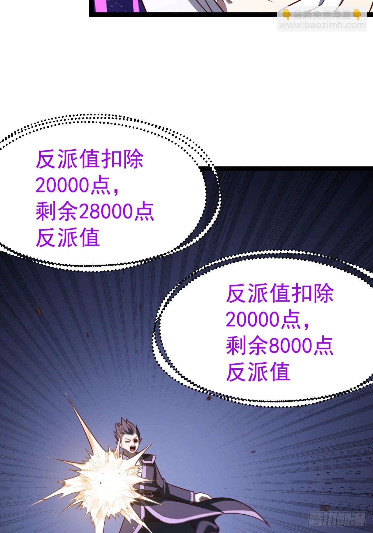 第122话 妙手空空&mdash;&mdash;肌(1/2)-第120话