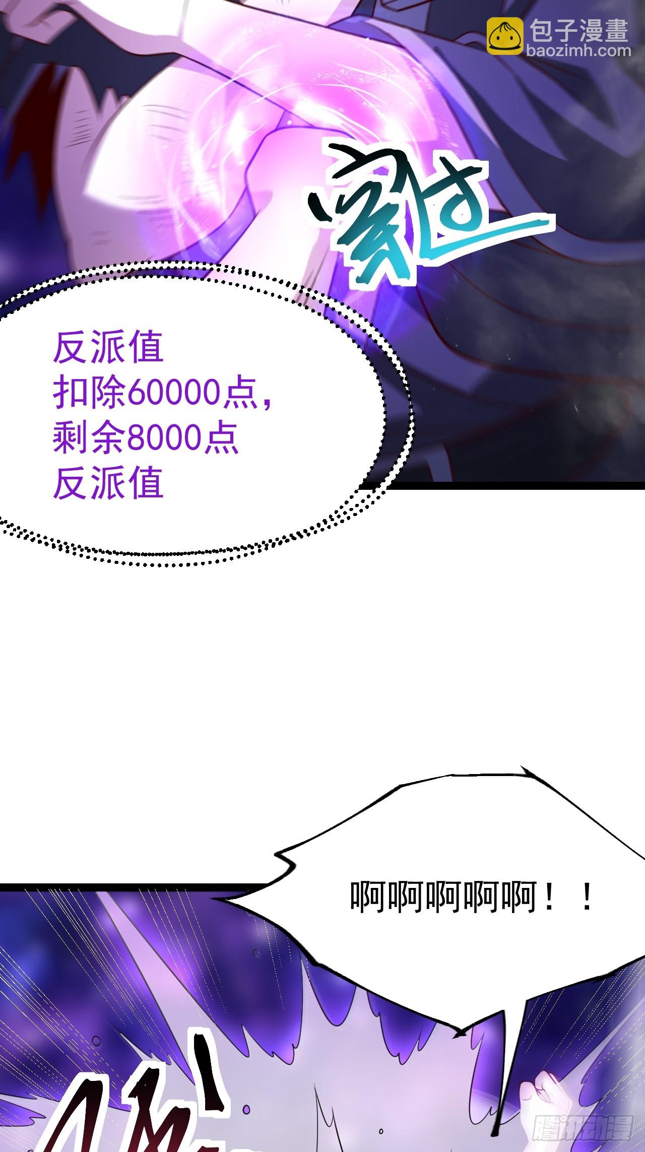 第122话 妙手空空&mdash;&mdash;肌(1/2)-第120话