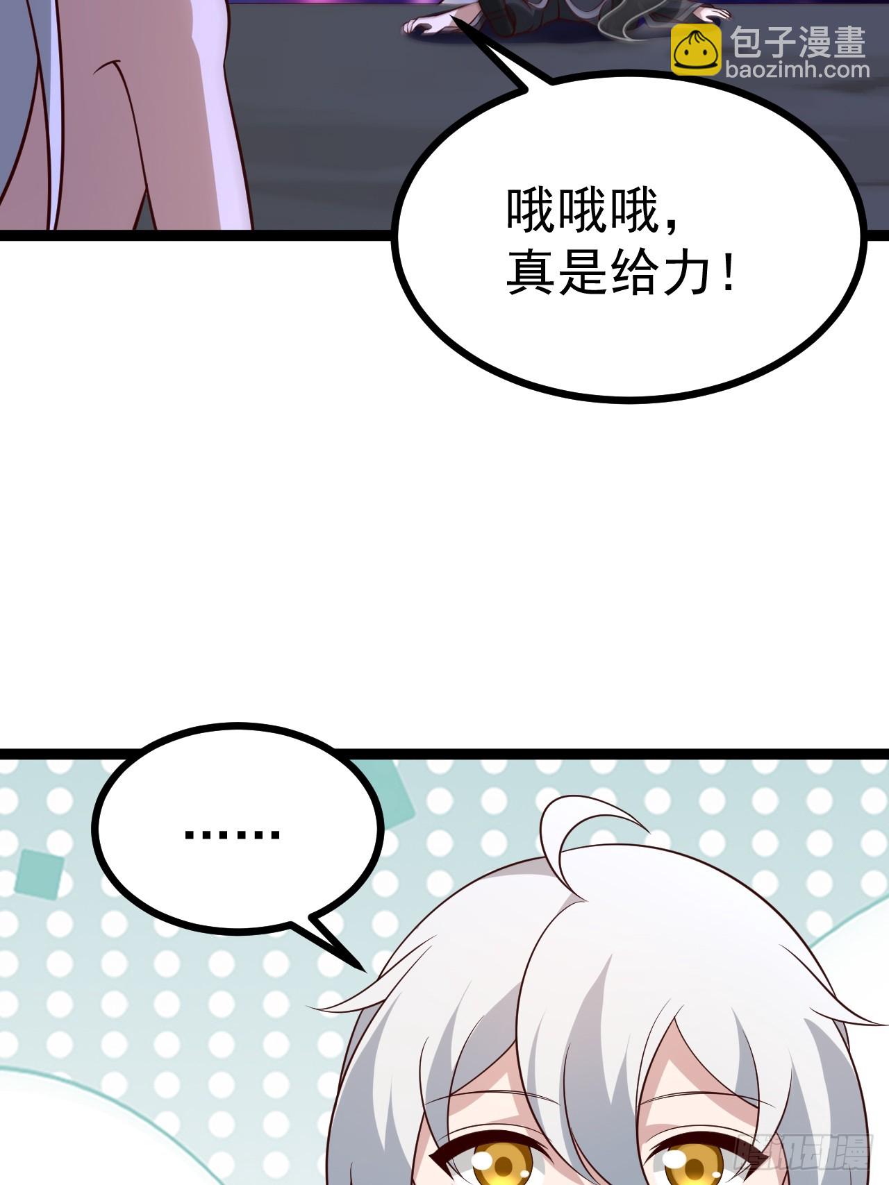 第122话 妙手空空&mdash;&mdash;肌(1/2)-第120话