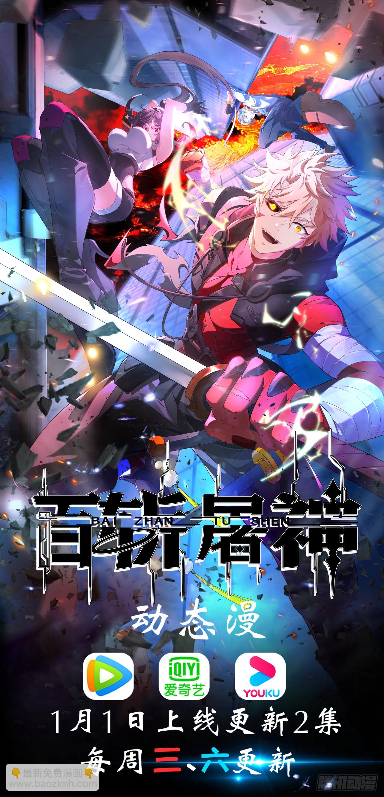 第122话 妙手空空&mdash;&mdash;肌(1/2)-第120话