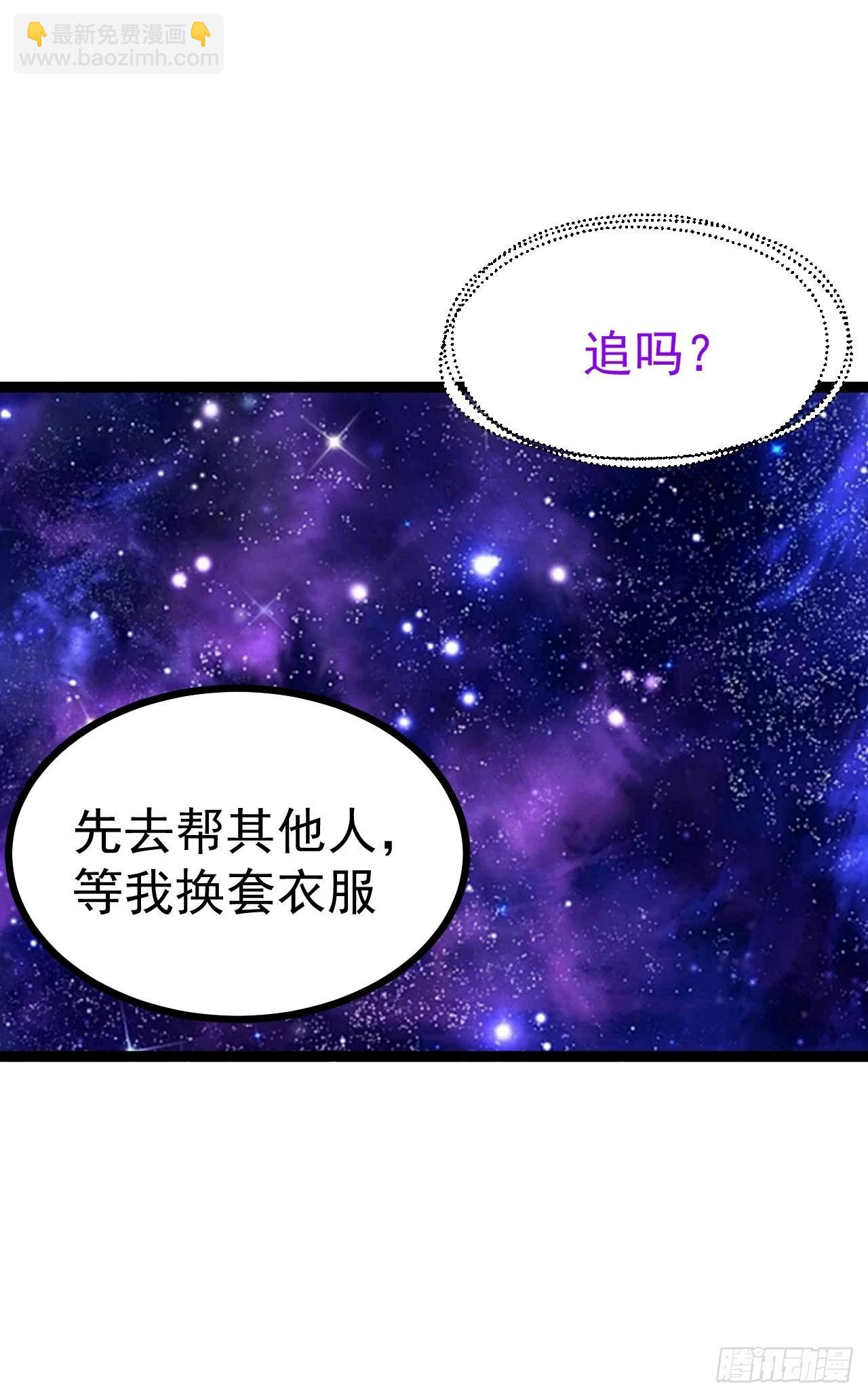 第123话 魅欲令使(1/2)-第122话