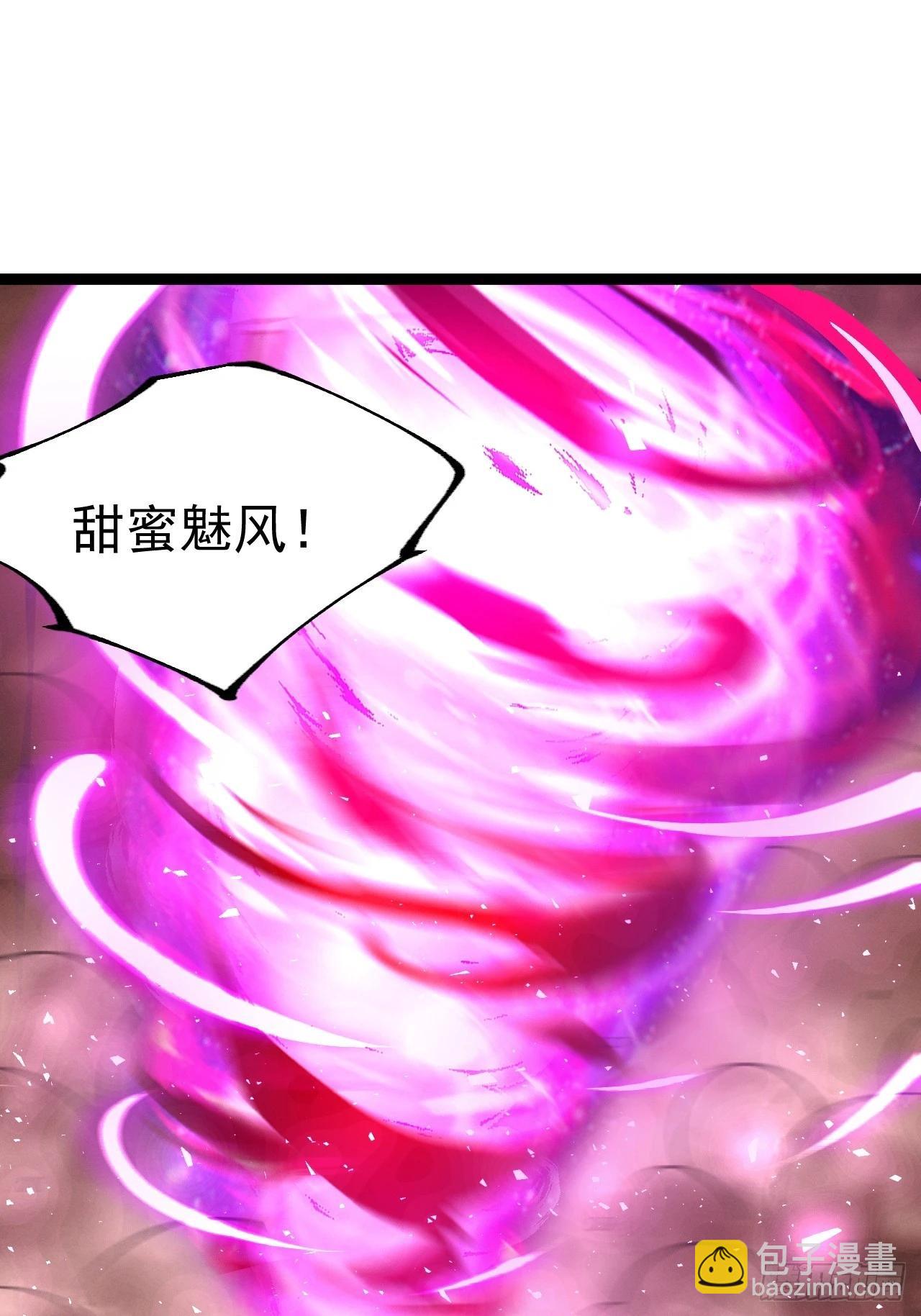 第123话 魅欲令使(1/2)-第122话