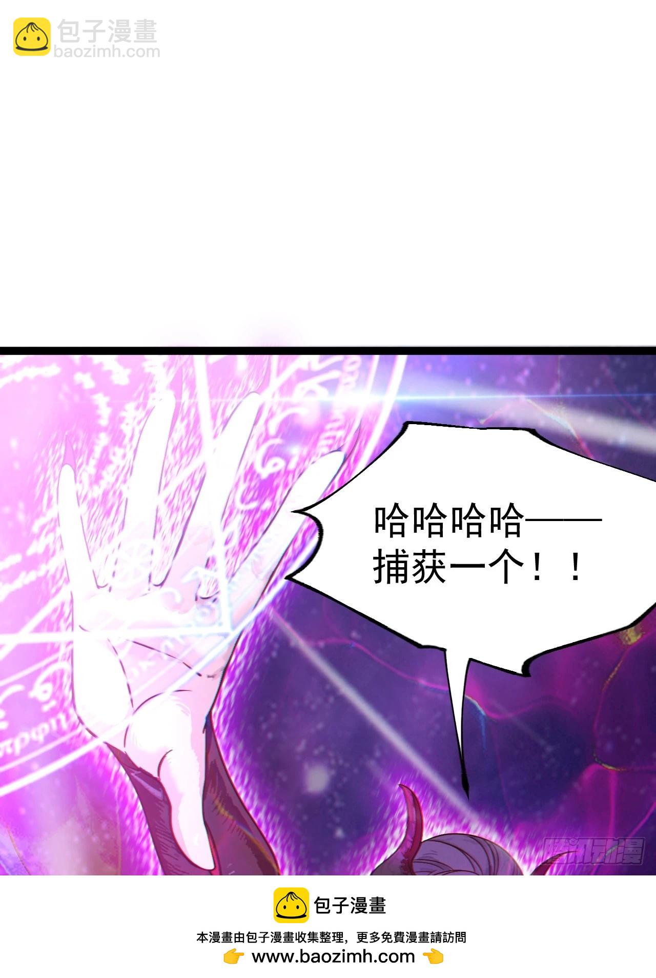 第123话 魅欲令使(1/2)-第122话