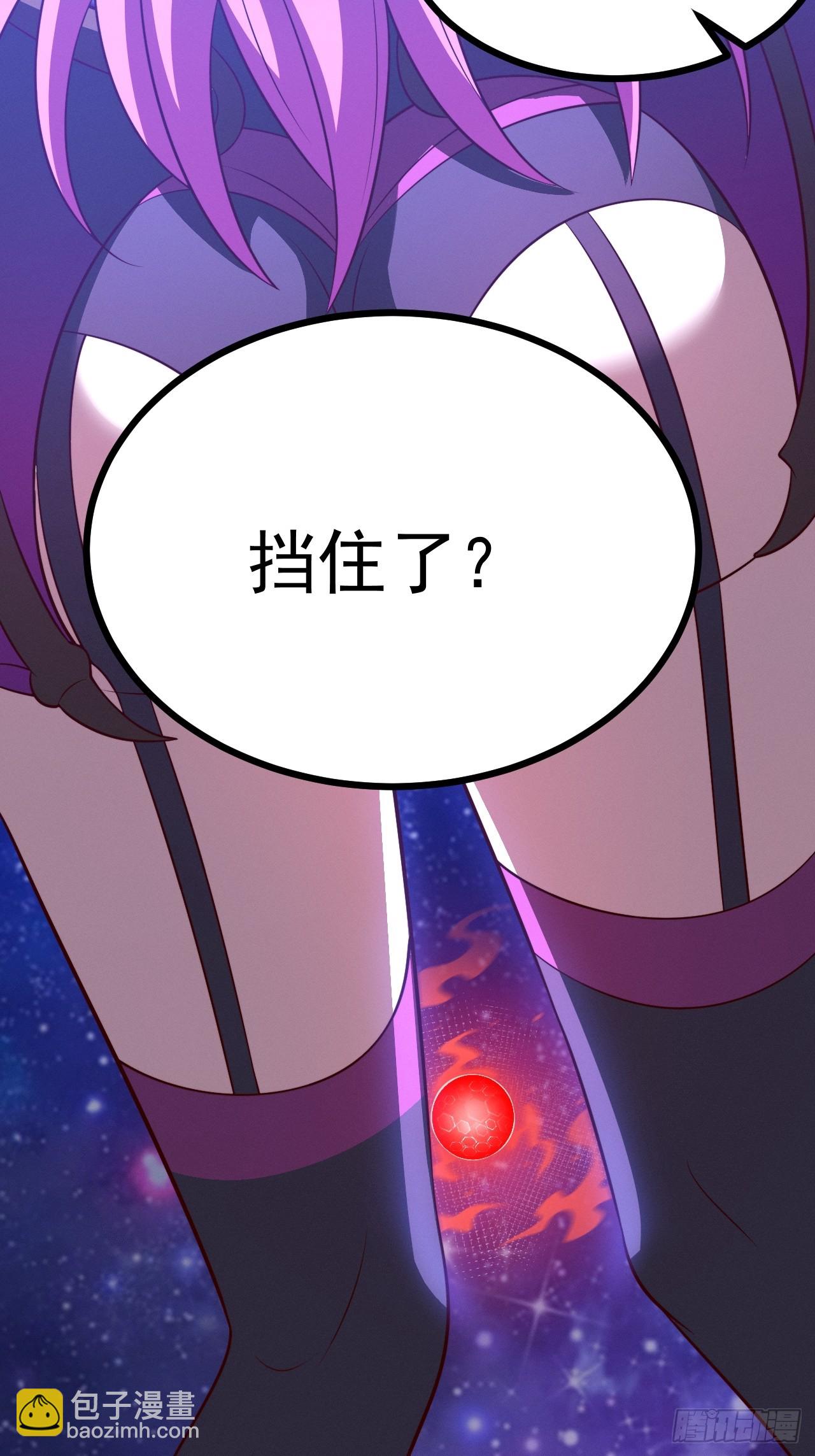 第125话 恶炎魔熊(1/2)-第124话