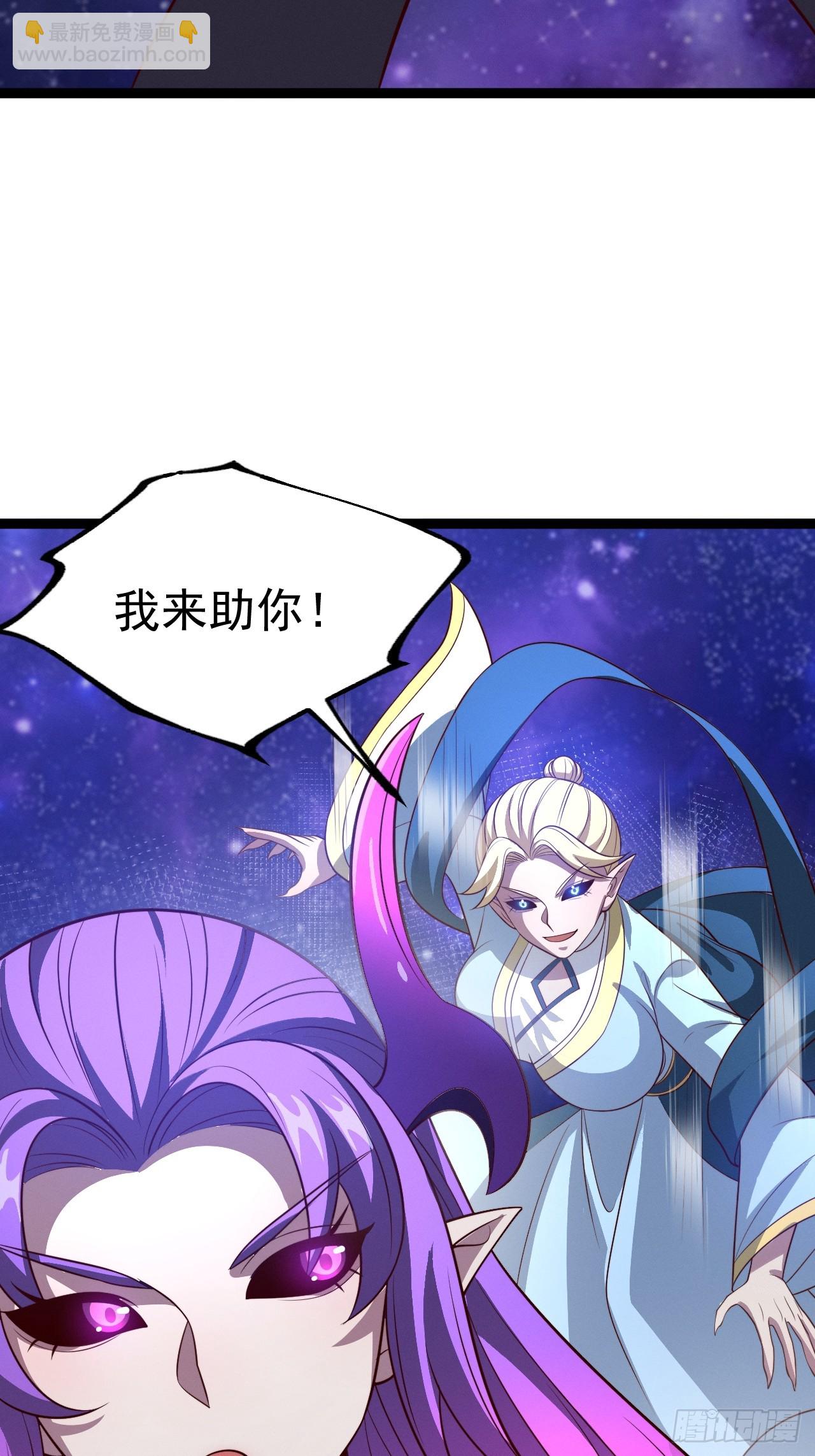 第125话 恶炎魔熊(1/2)-第124话