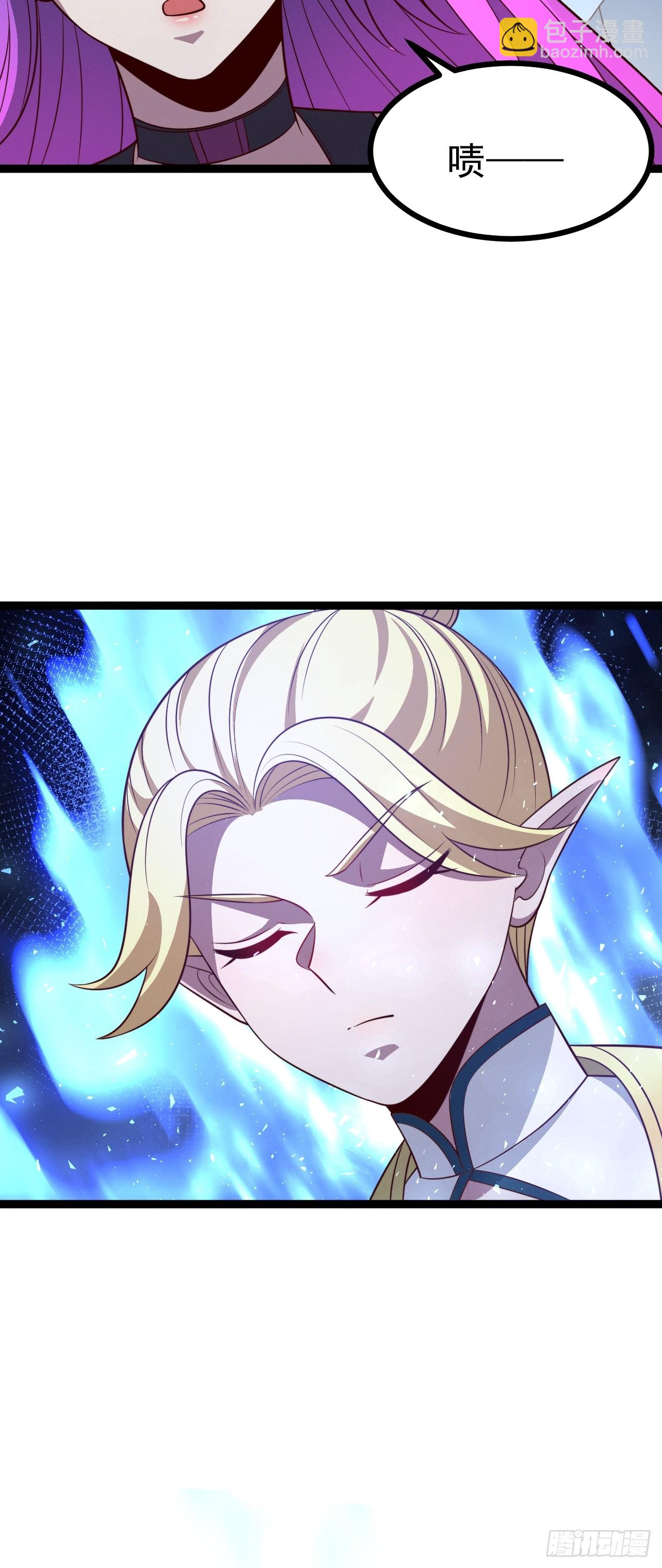 第125话 恶炎魔熊(1/2)-第124话