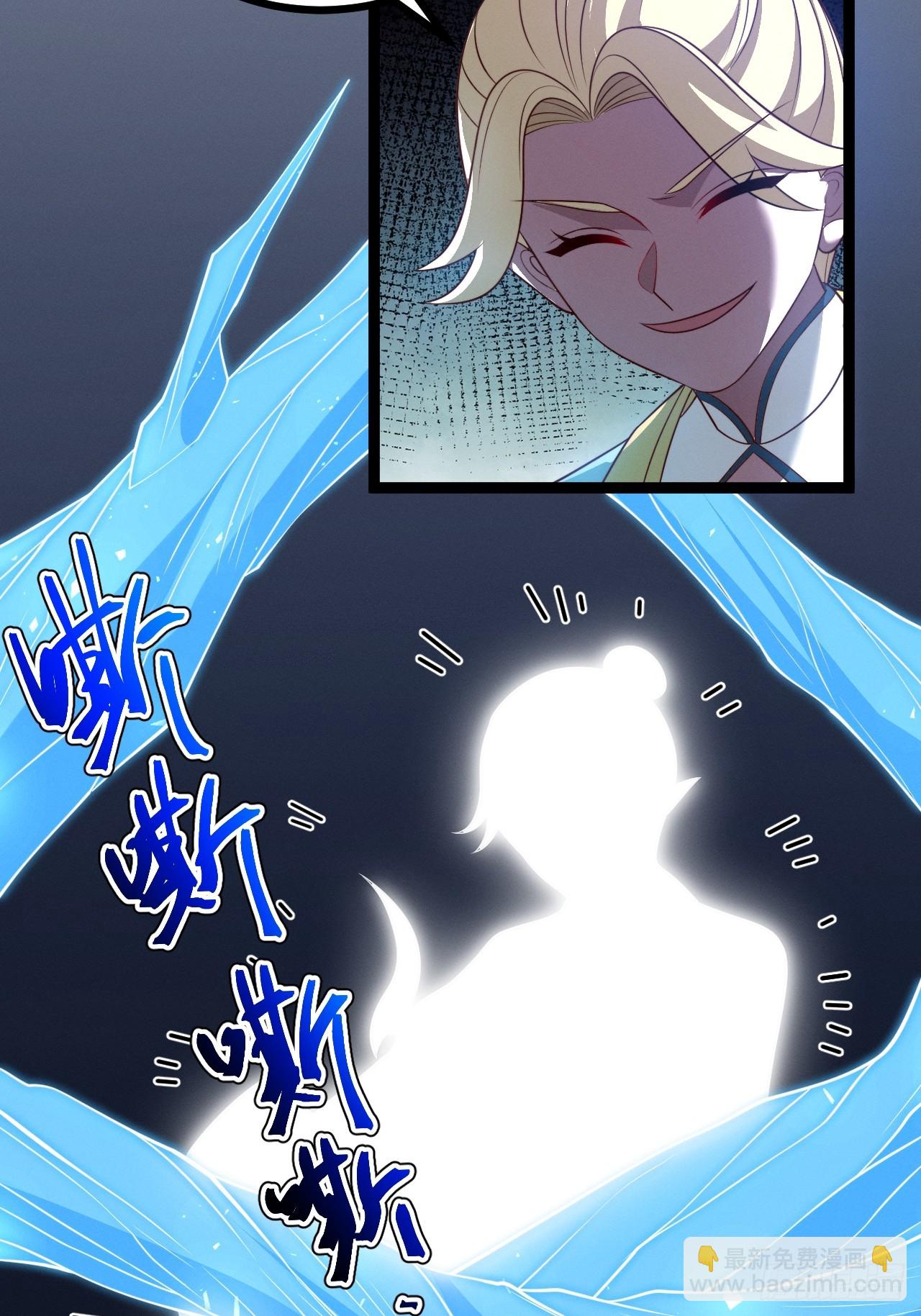 第125话 恶炎魔熊(1/2)-第124话
