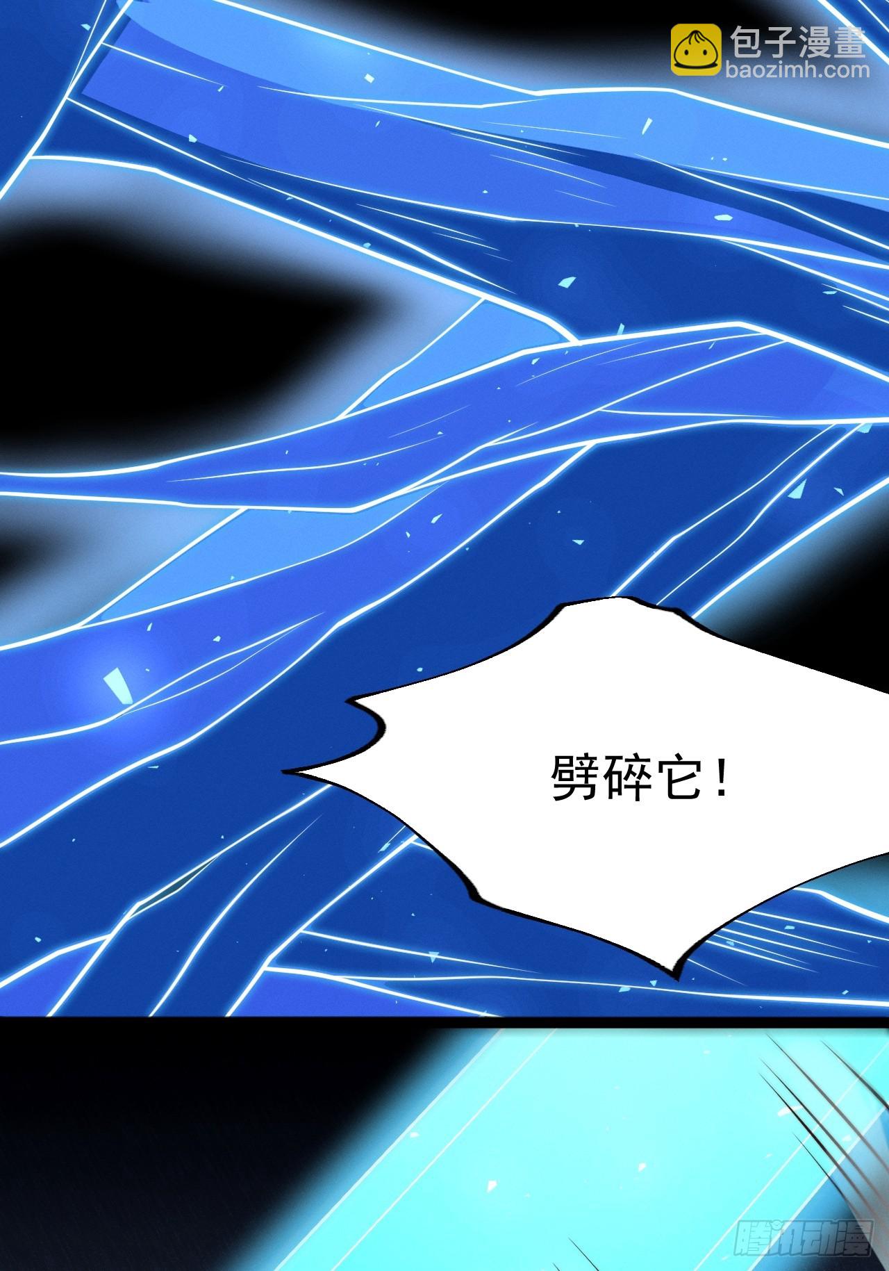 第125话 恶炎魔熊(1/2)-第124话