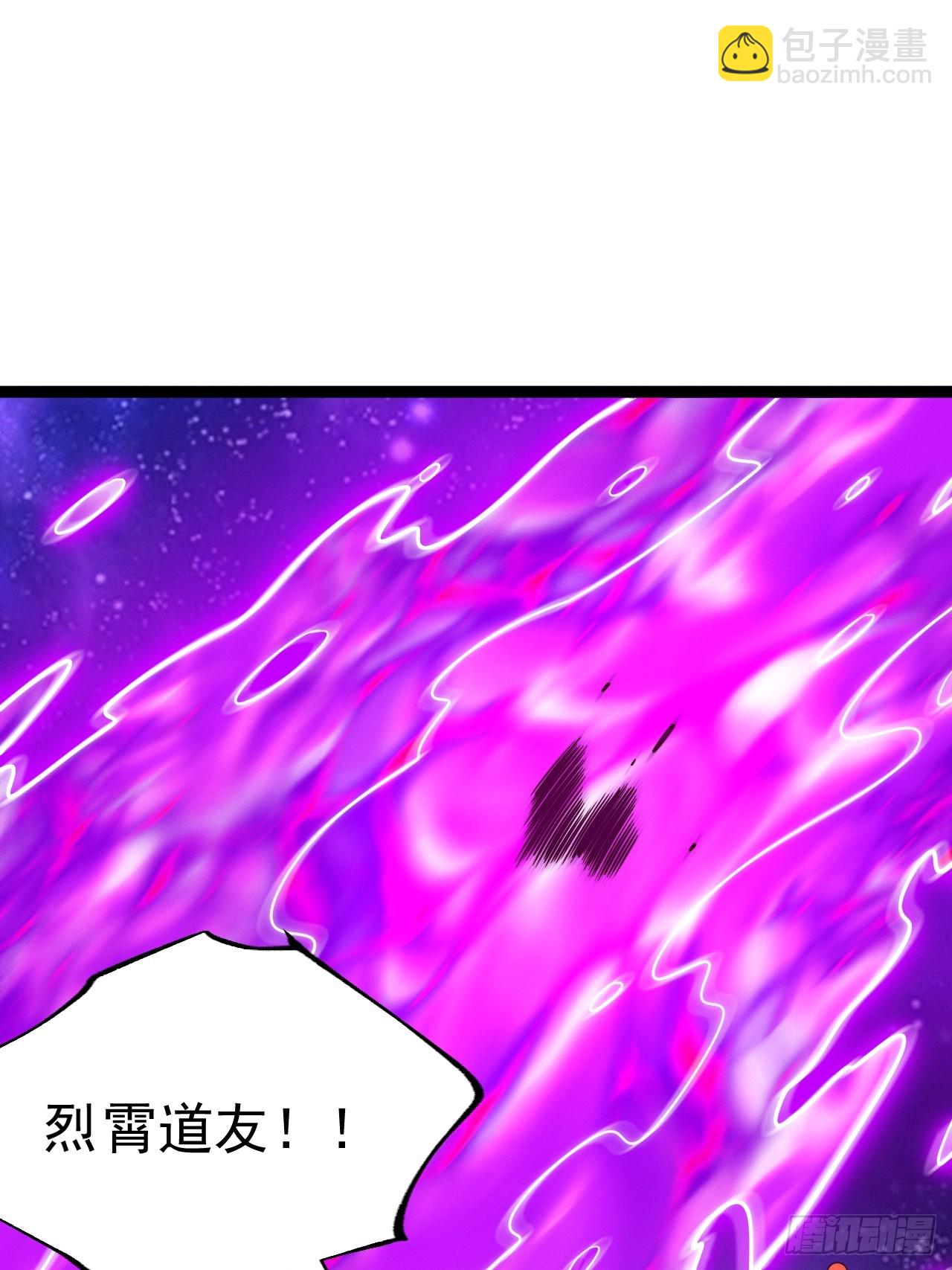 第125话 恶炎魔熊(1/2)-第124话
