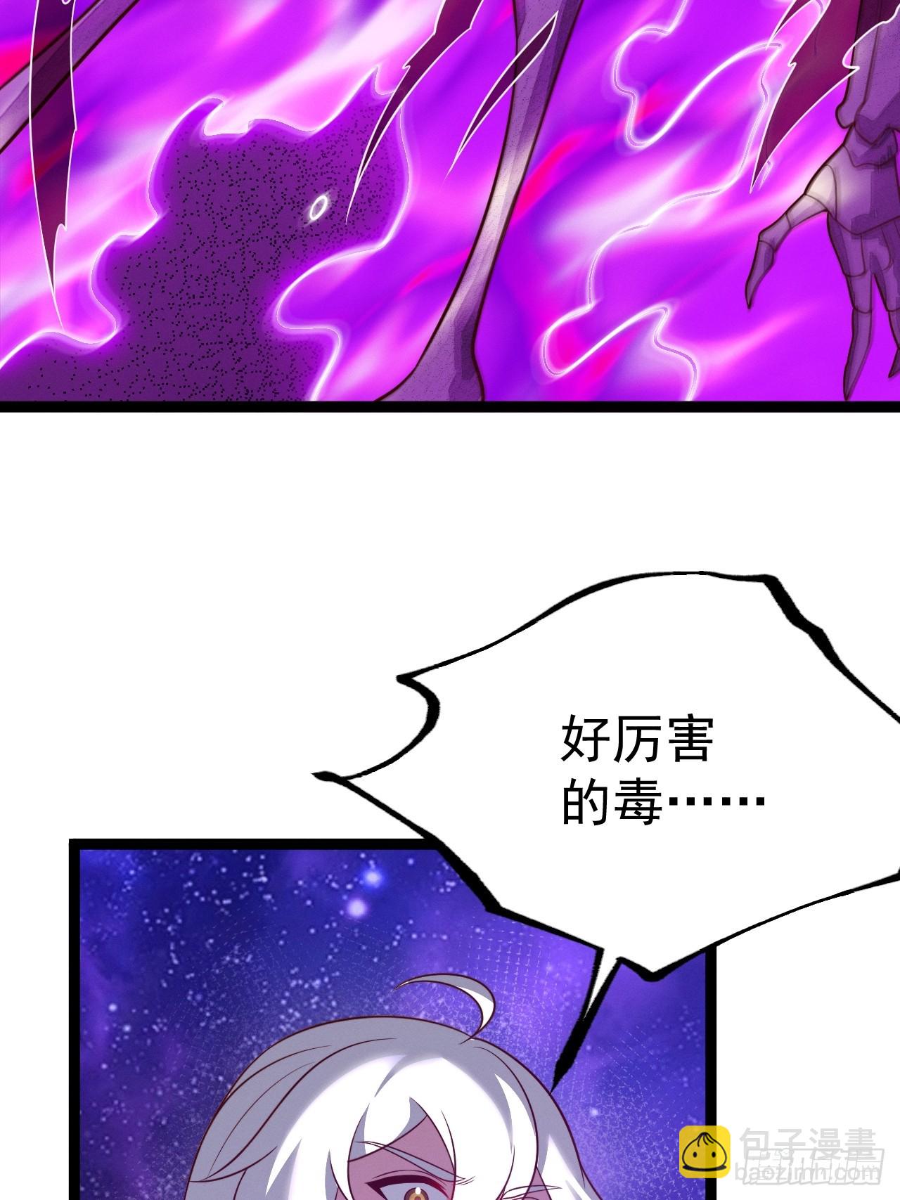 第125话 恶炎魔熊(1/2)-第124话