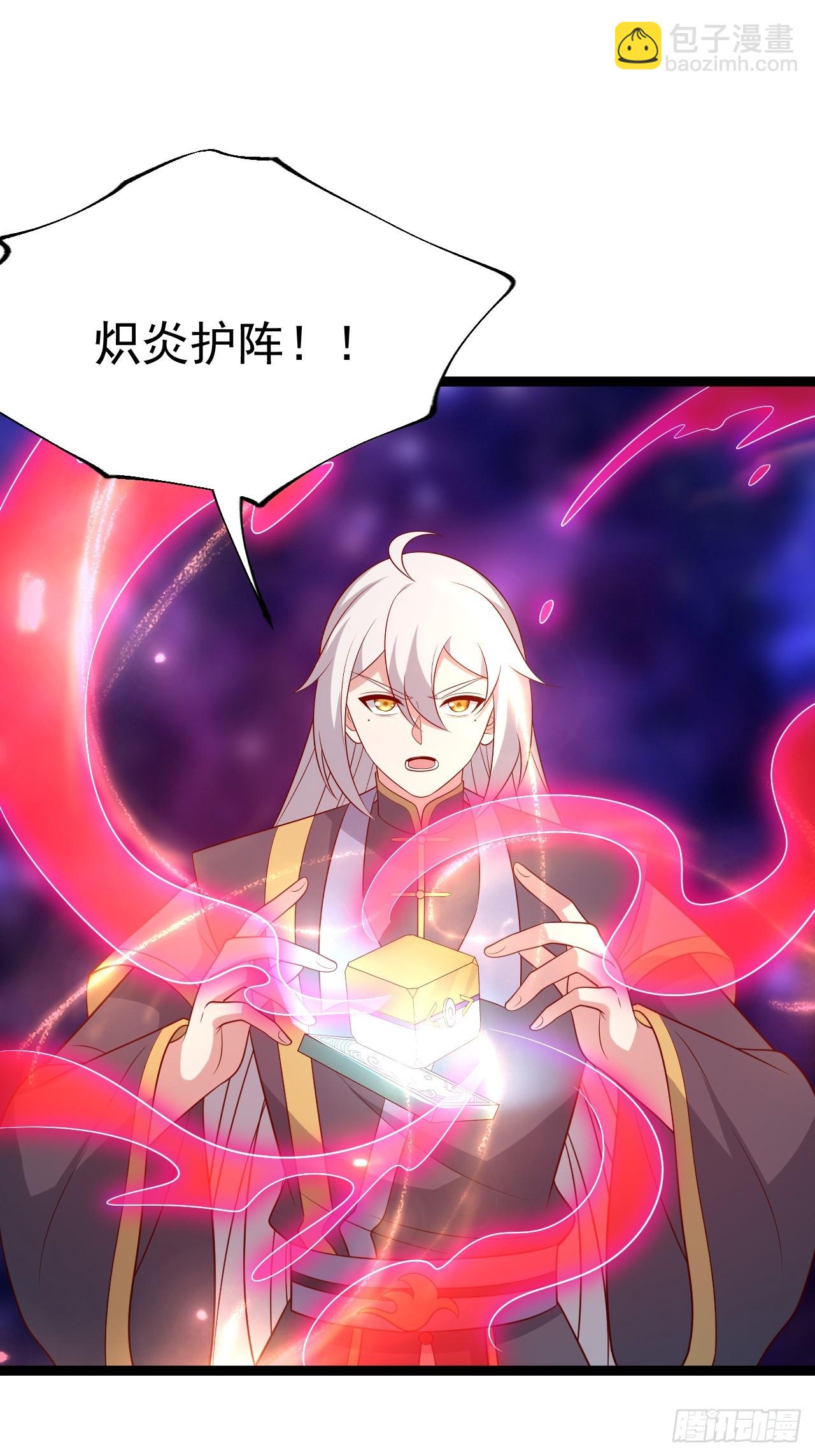 第125话 恶炎魔熊(1/2)-第124话