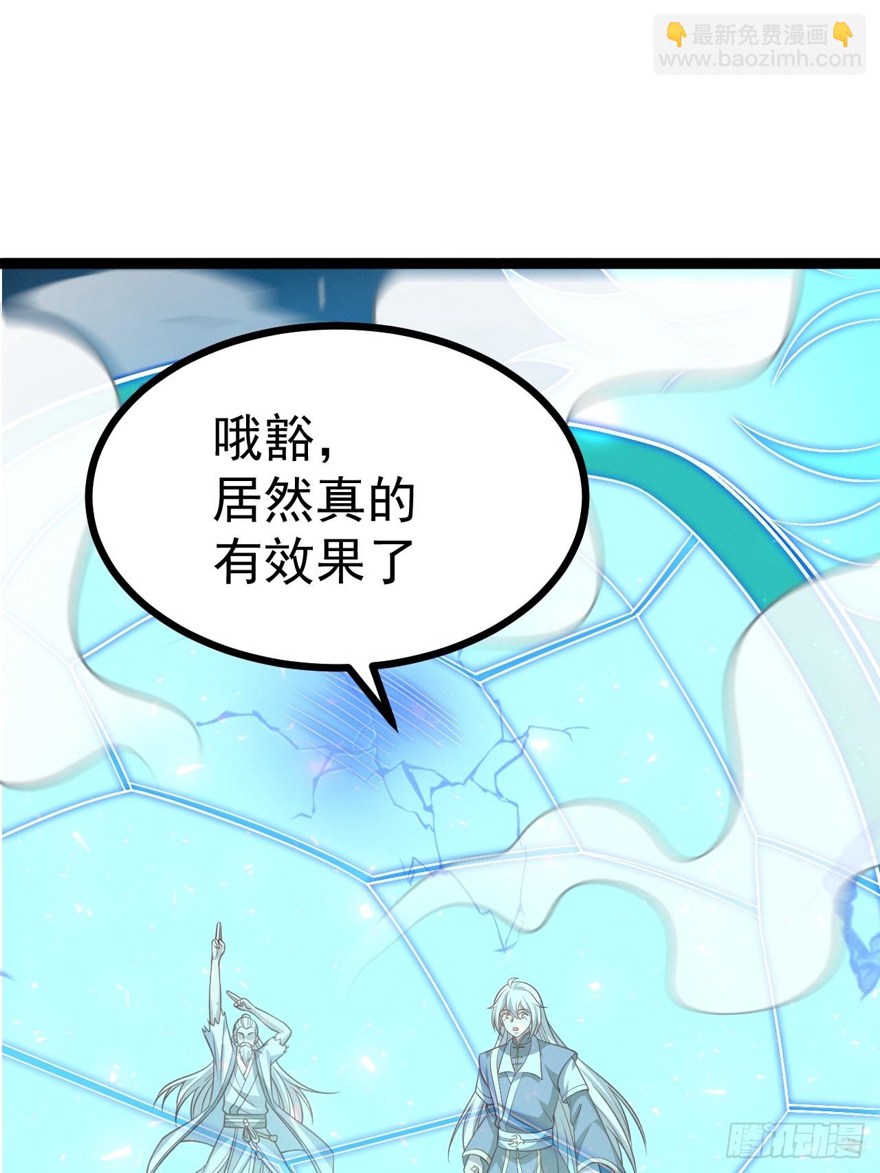 第127话 大寄(1/2)-第126话