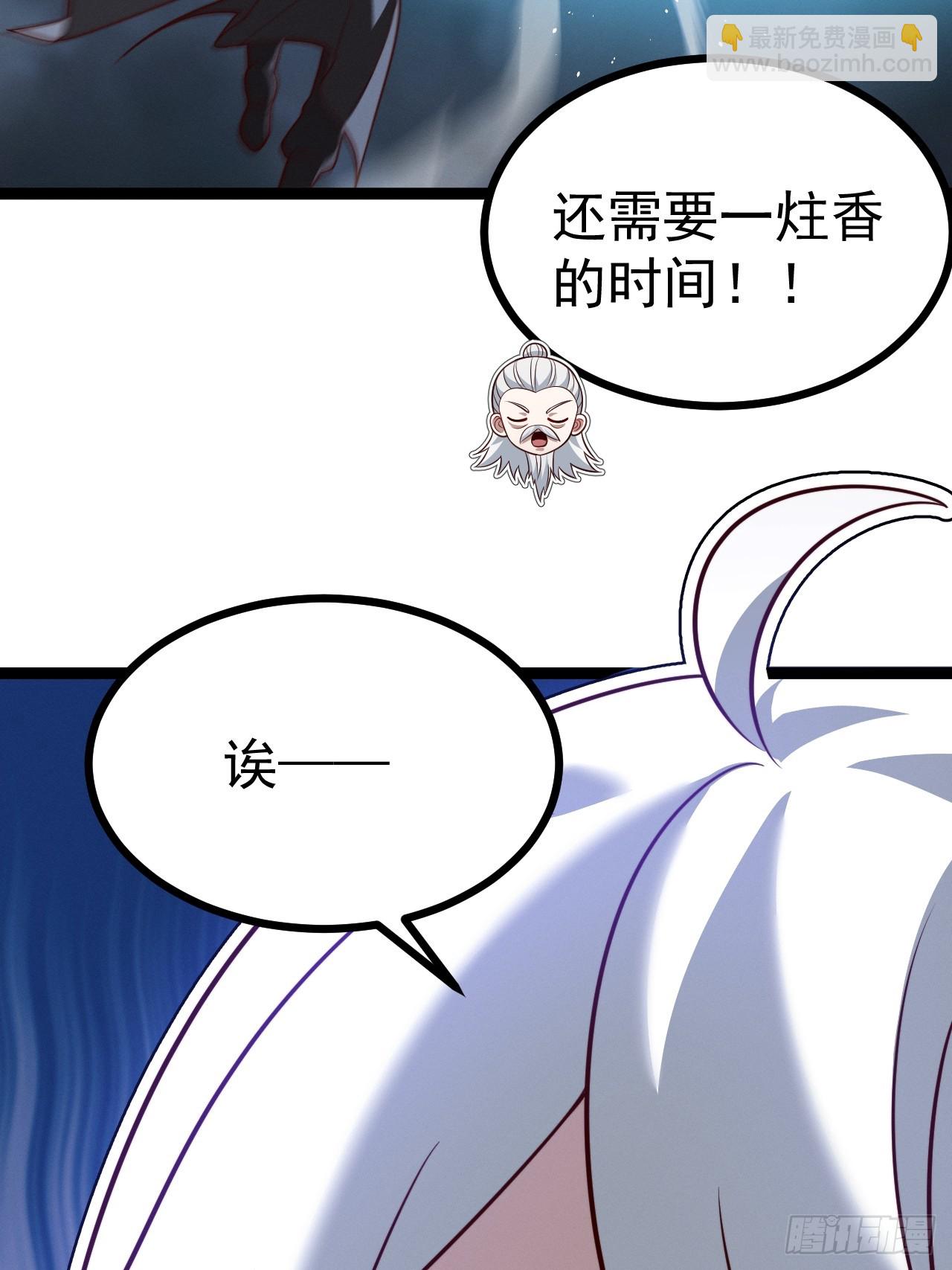 第127话 大寄(1/2)-第126话