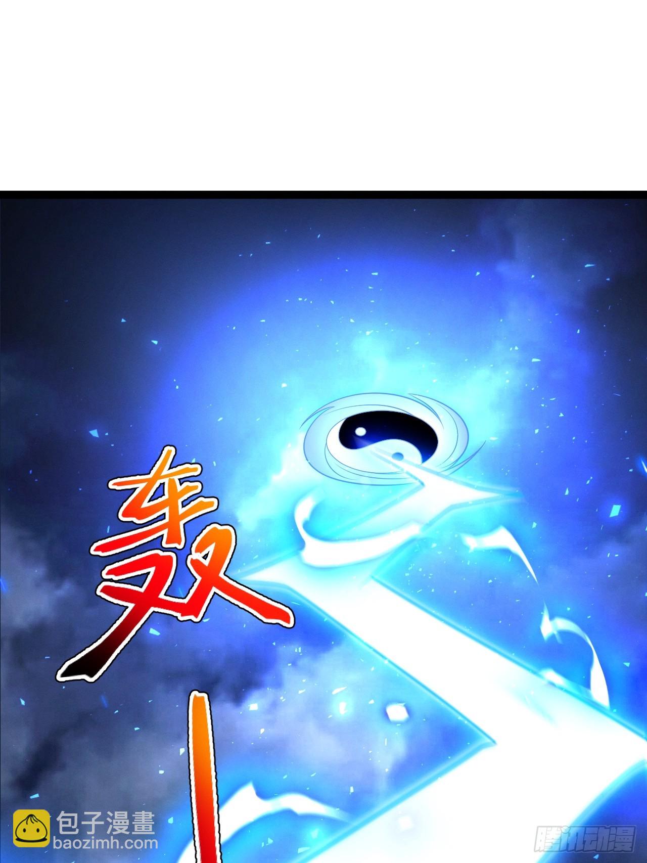 第127话 大寄(1/2)-第126话