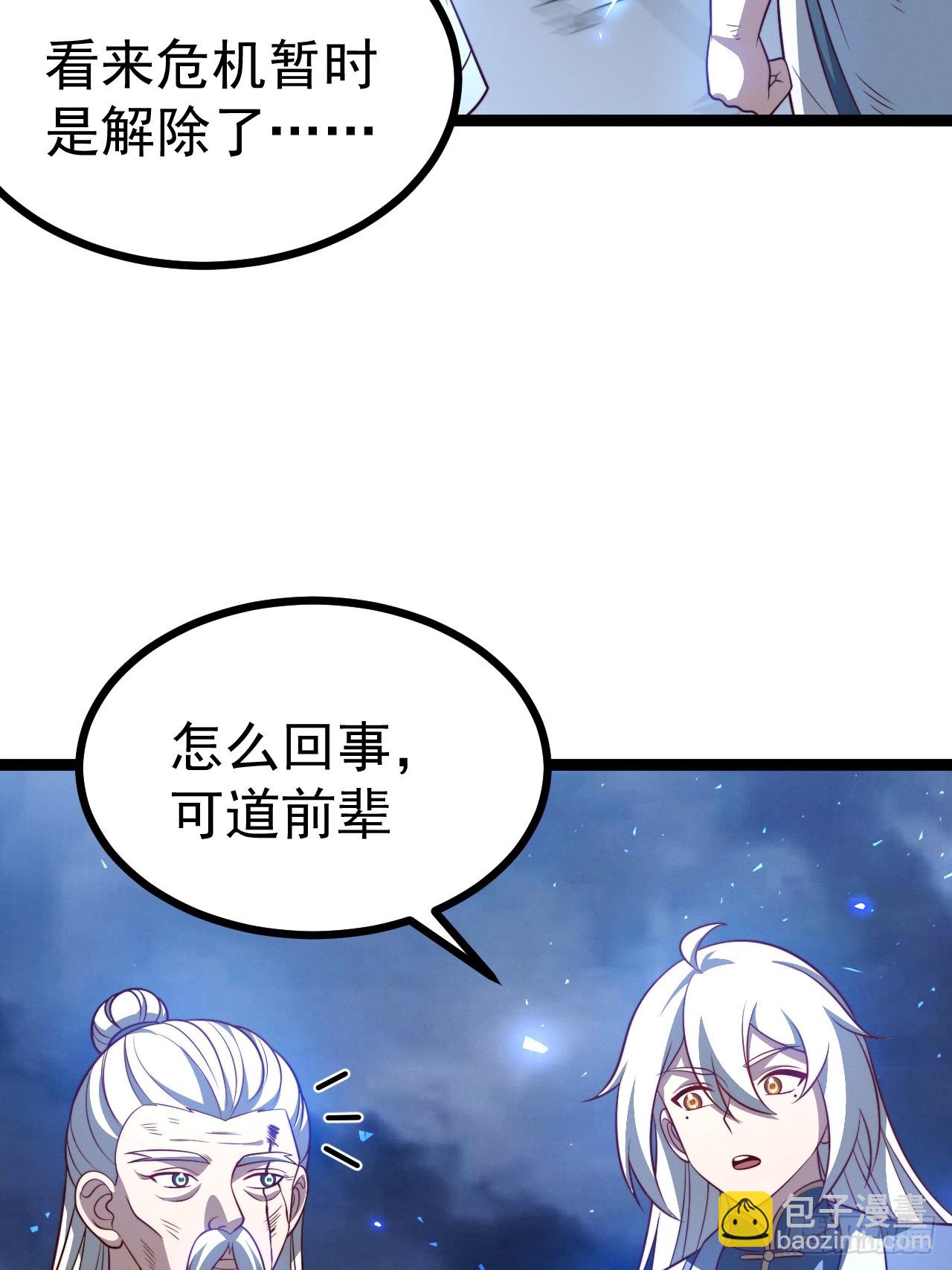 第127话 大寄(1/2)-第126话