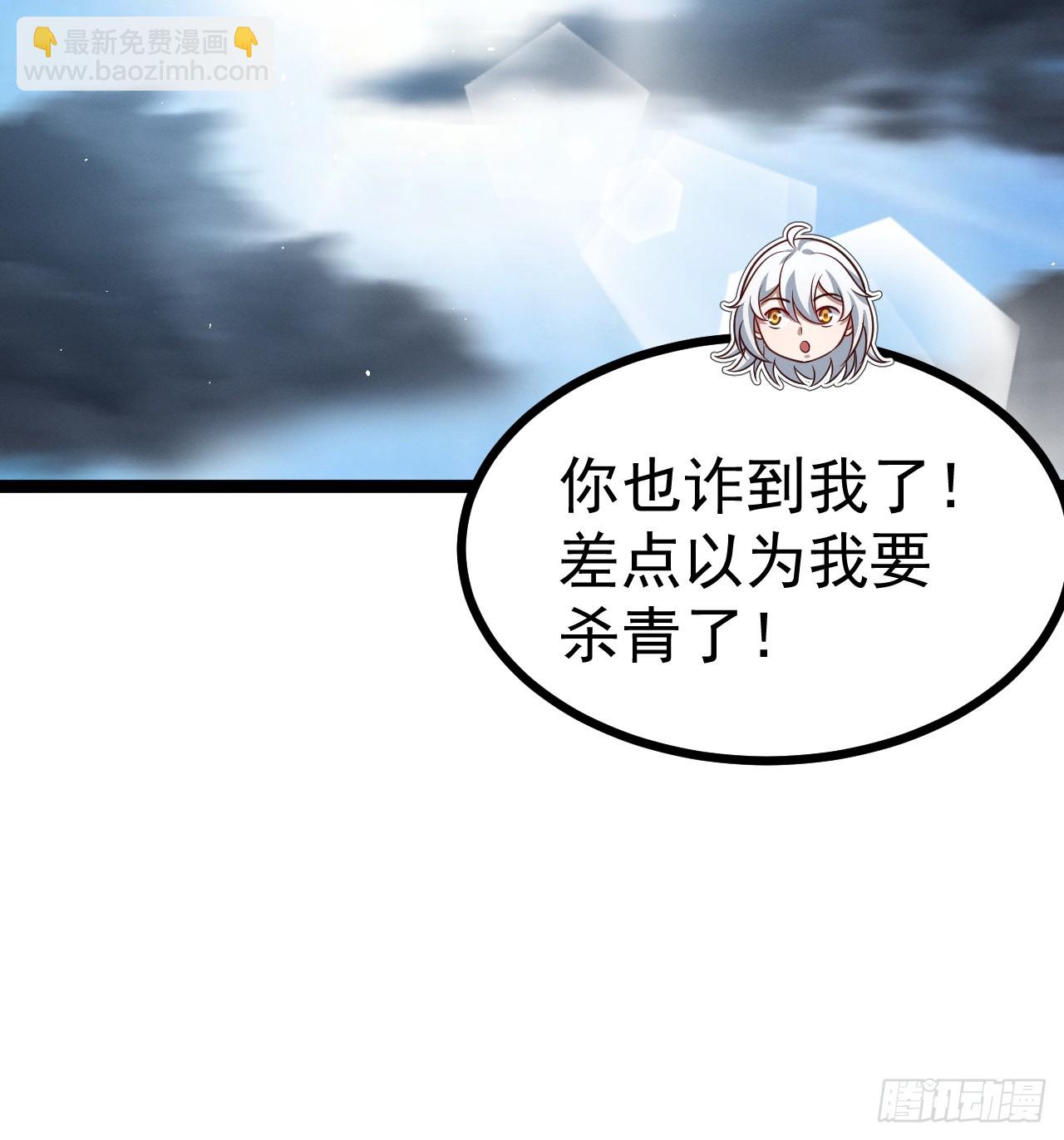 第127话 大寄(1/2)-第126话