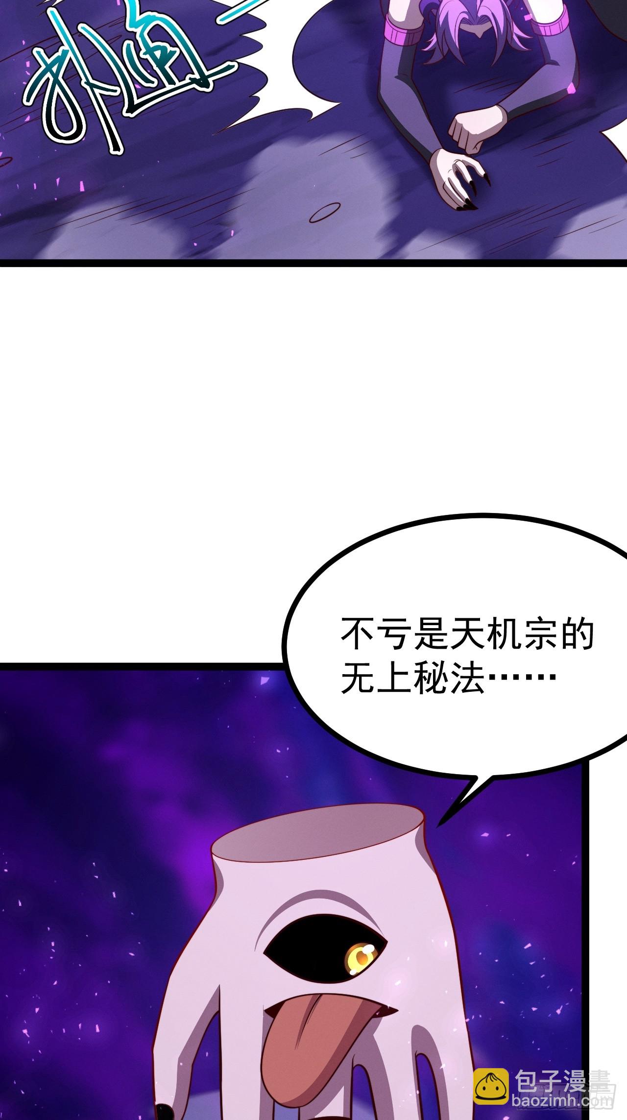 第127话 大寄(1/2)-第126话