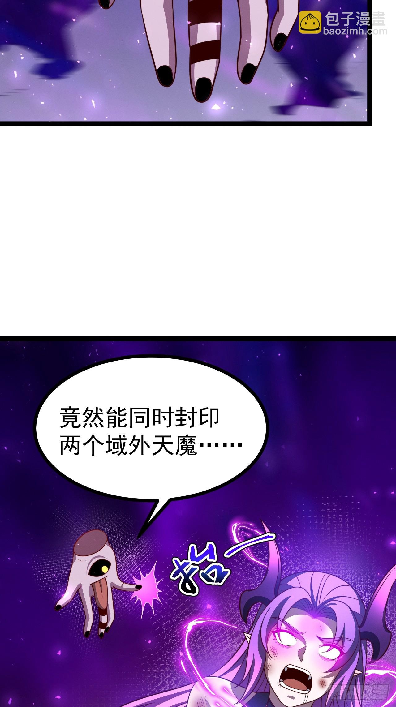第127话 大寄(1/2)-第126话