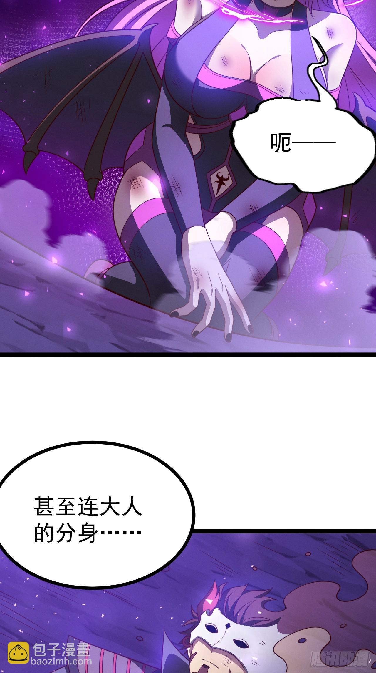 第127话 大寄(1/2)-第126话