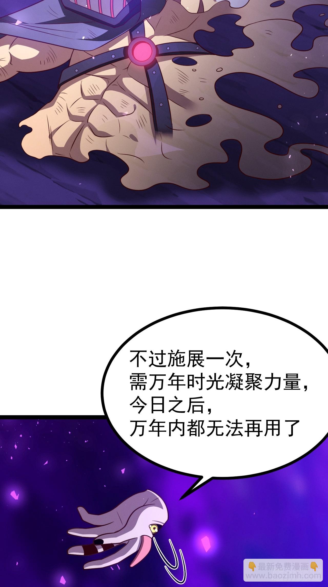 第127话 大寄(1/2)-第126话