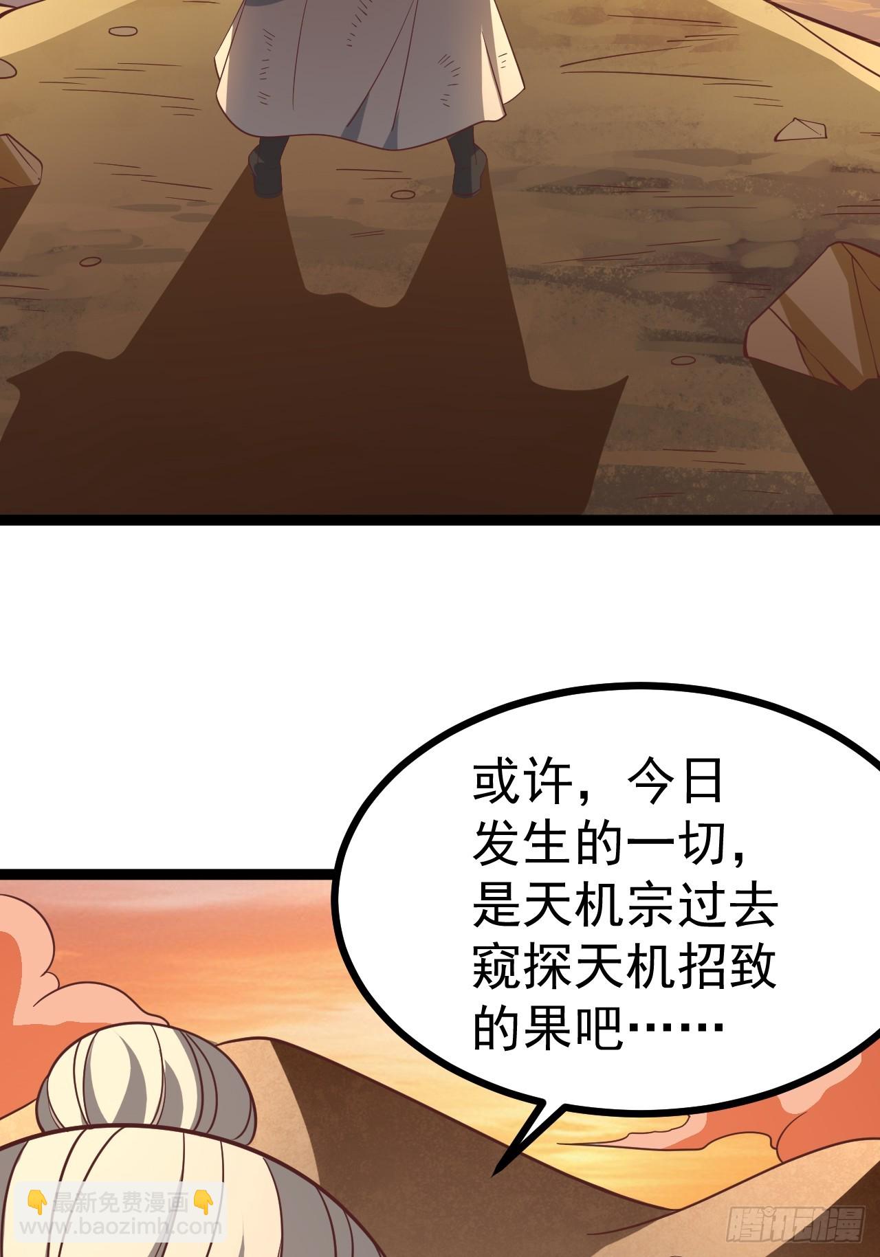第127话 大寄(1/2)-第126话
